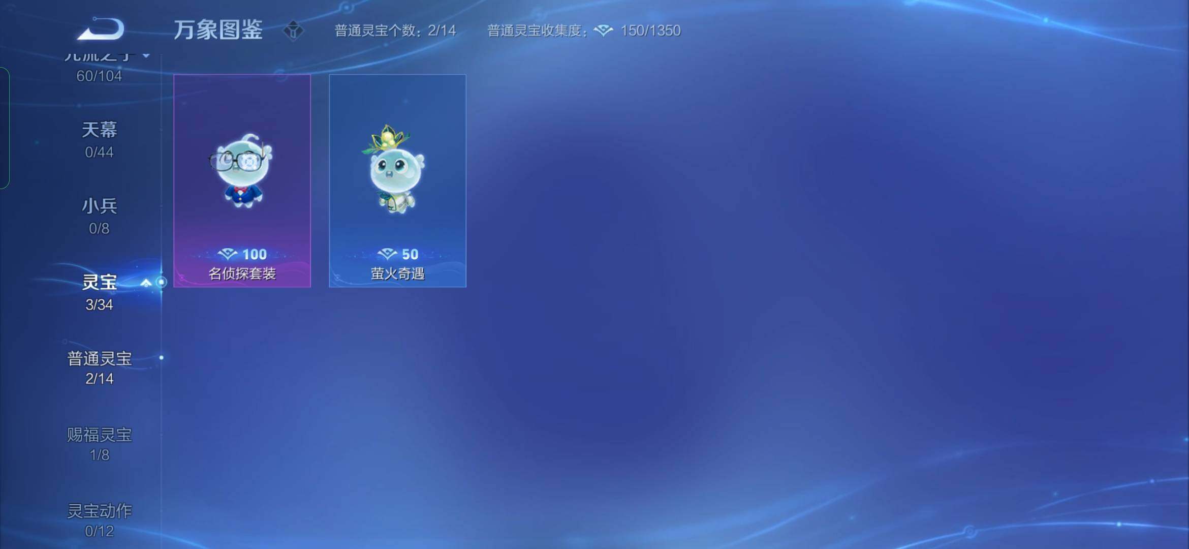 WZYXS3228326王者荣耀账号详情图19