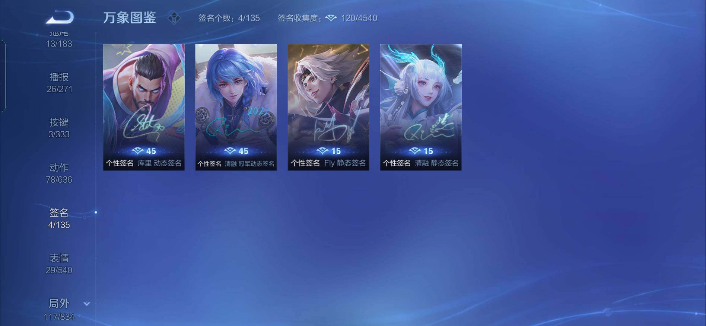 WZYXS3228326王者荣耀账号详情图22