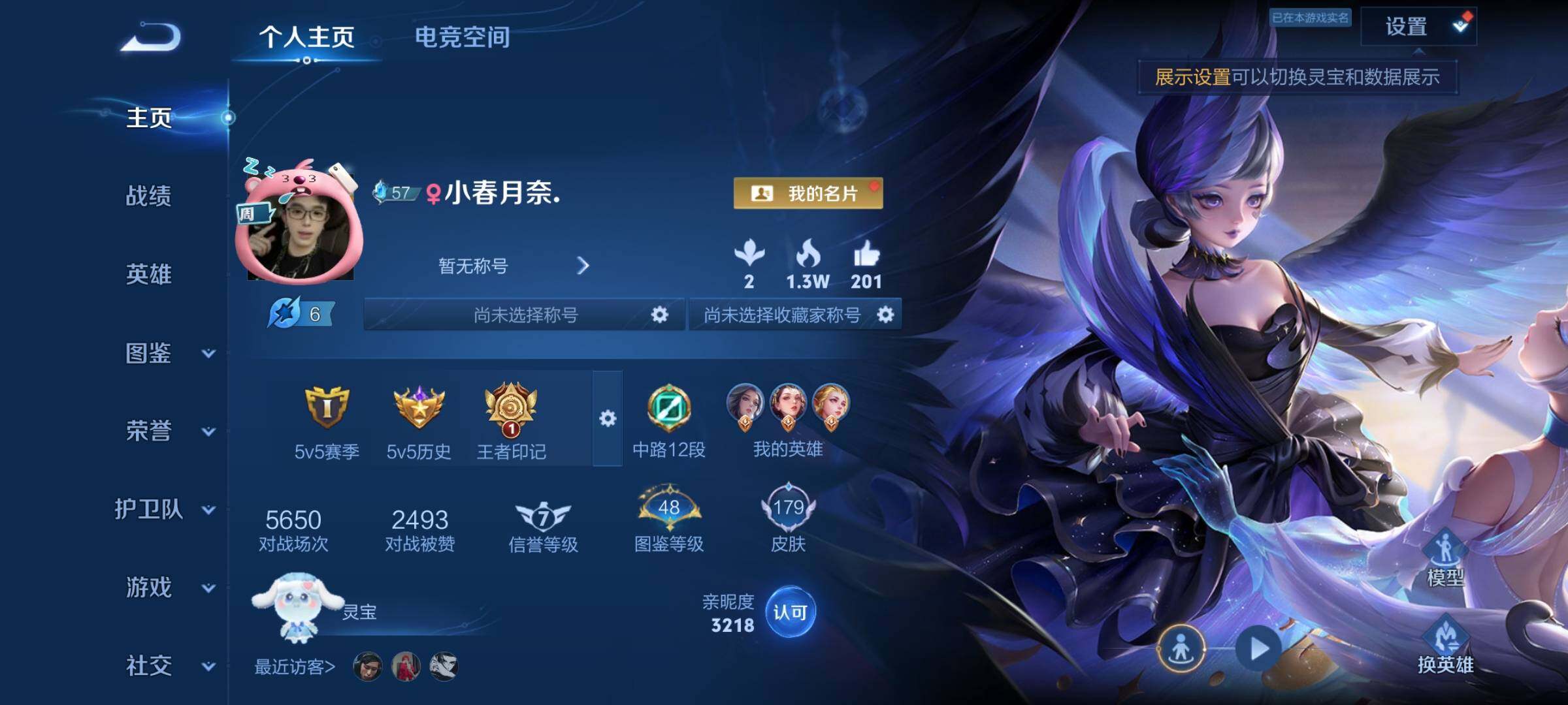 WZ133760