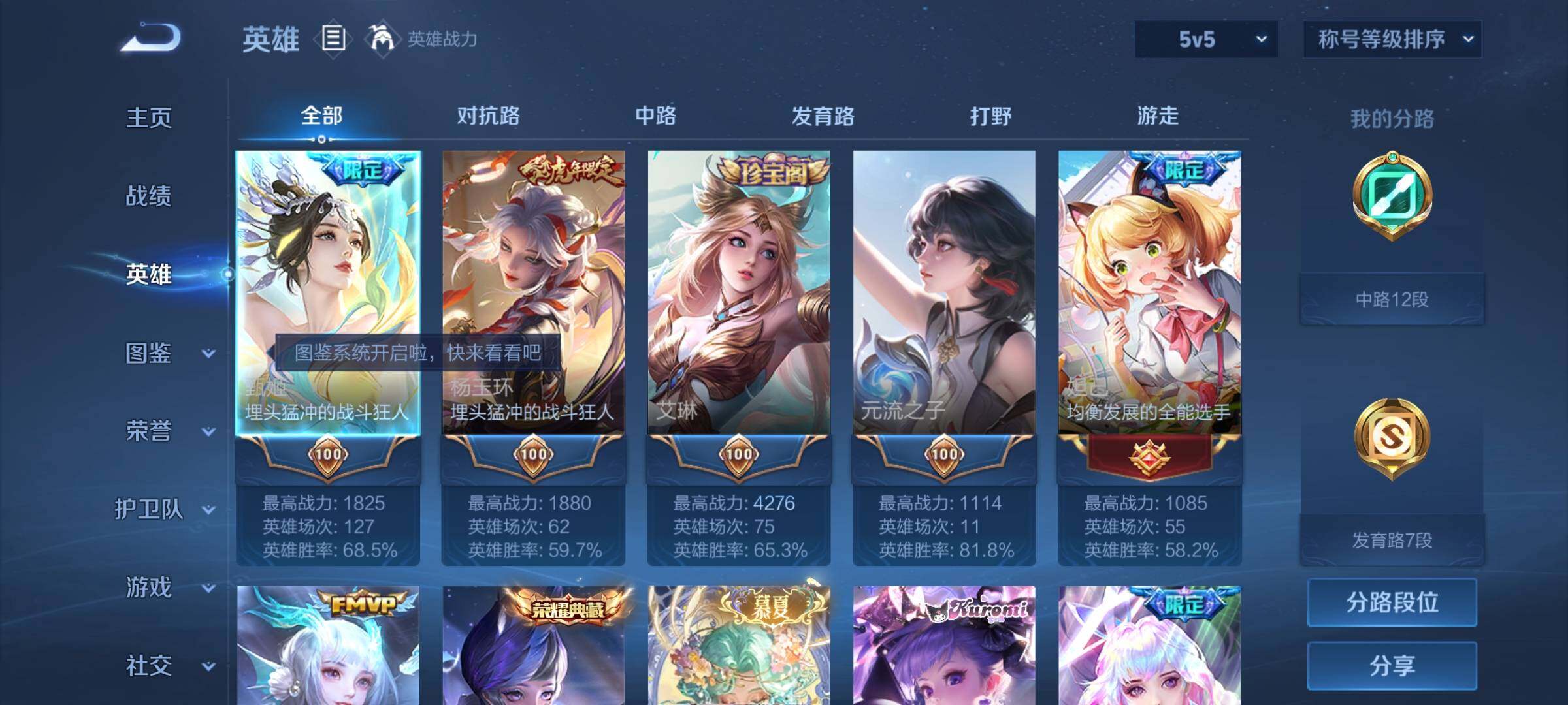 WZ133760