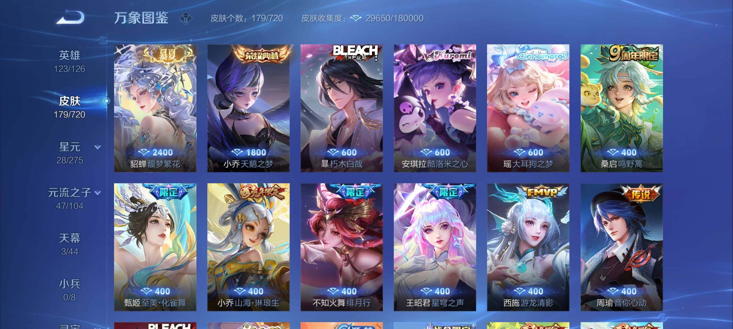 WZ133760