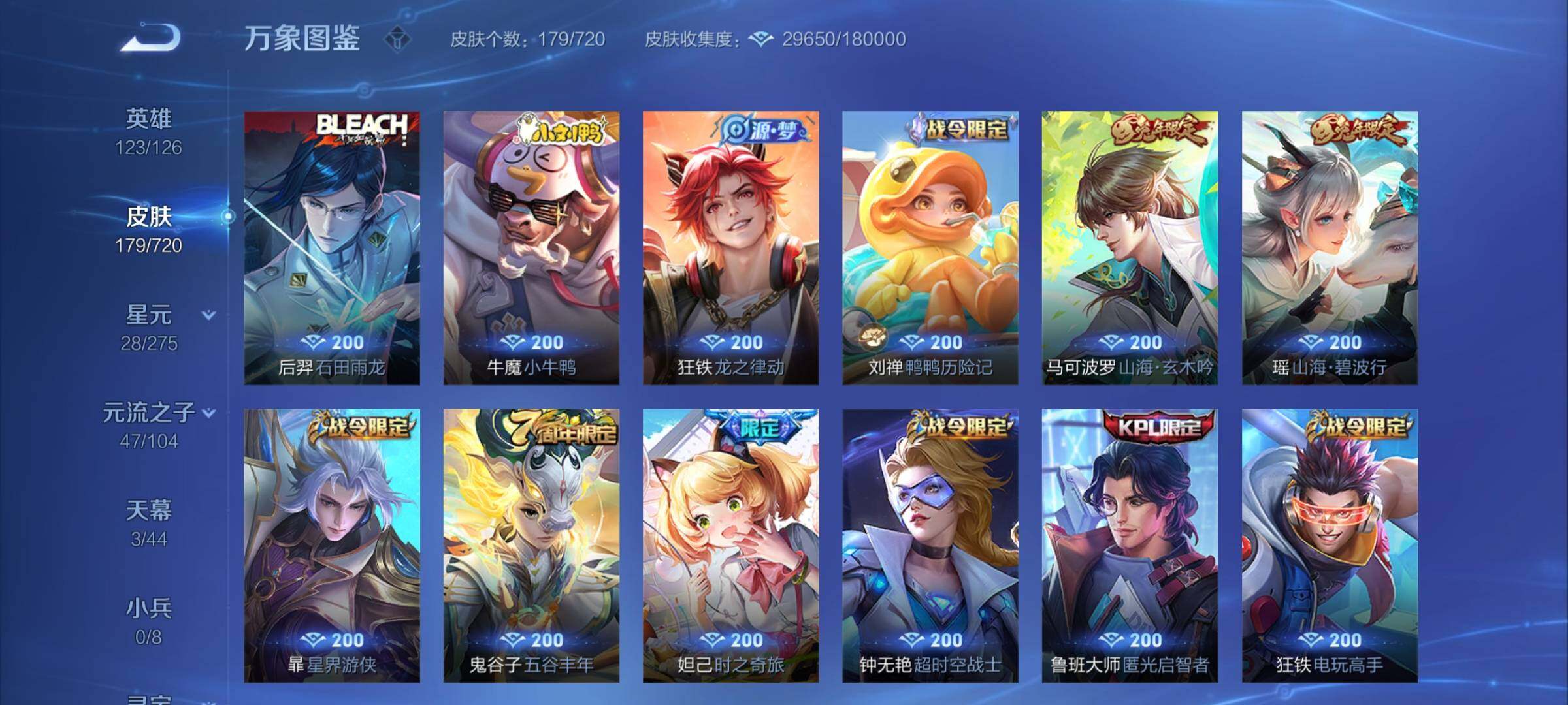 WZ133760