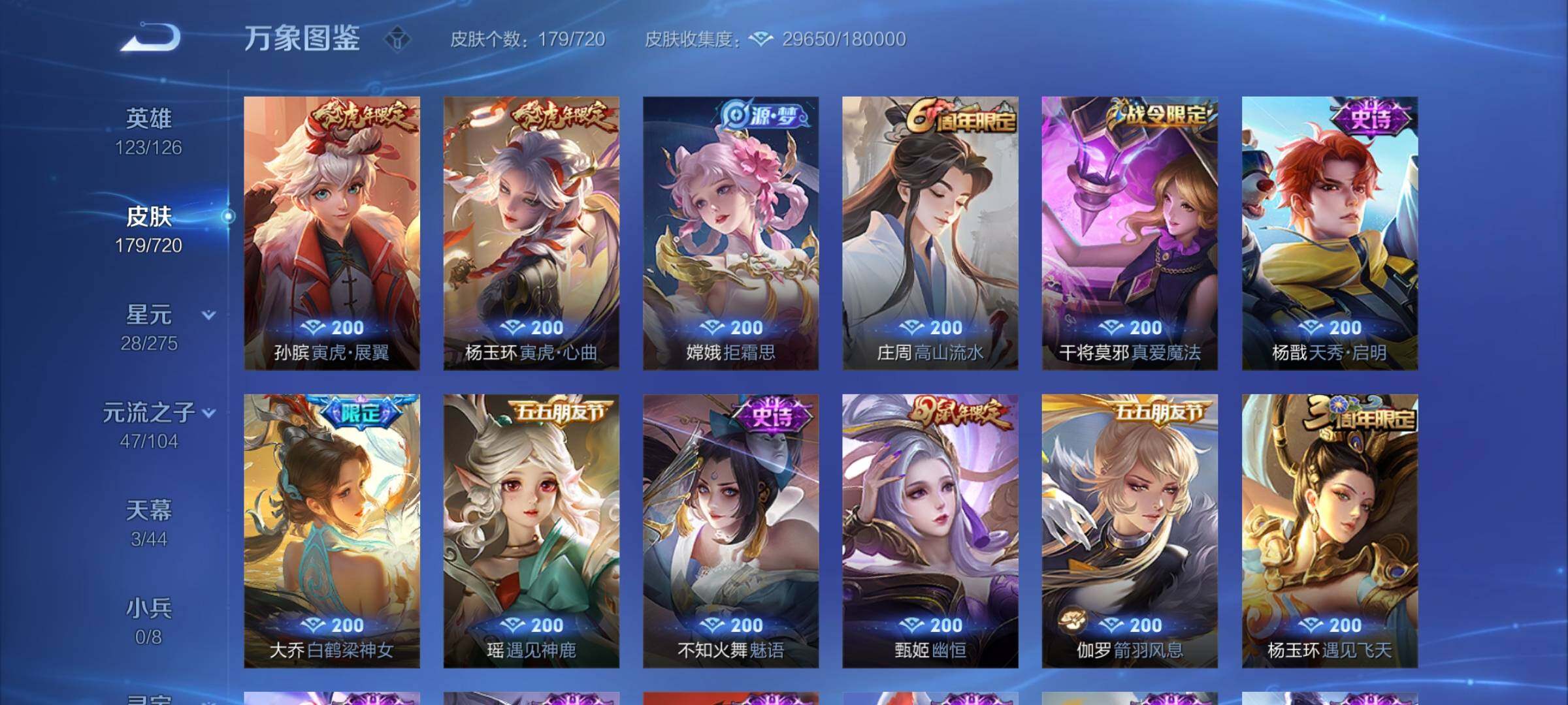 WZ133760