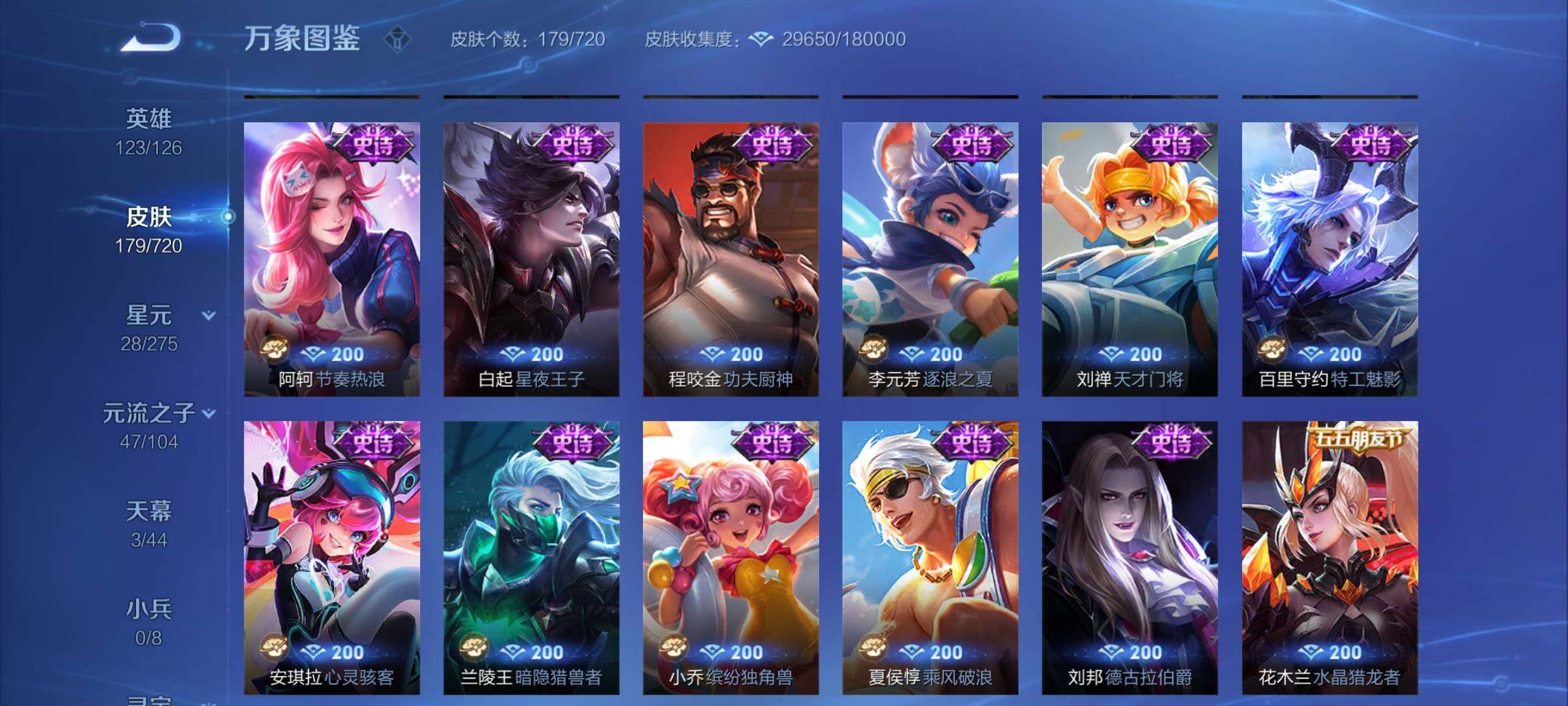 WZ133760