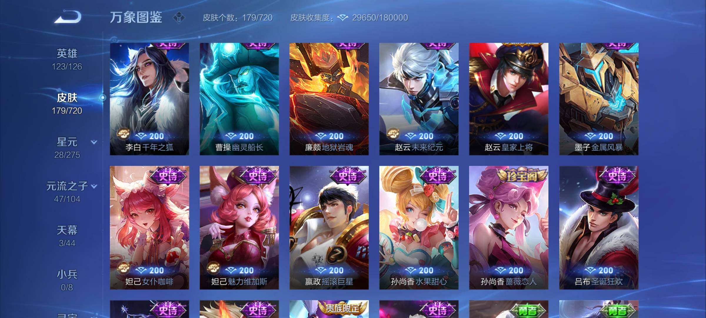 WZ133760