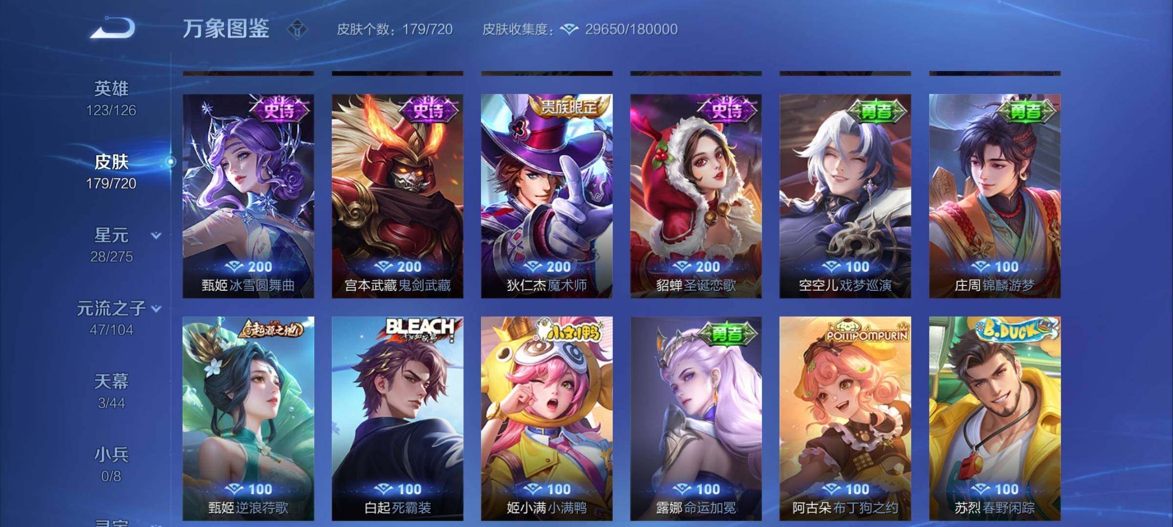 WZ133760