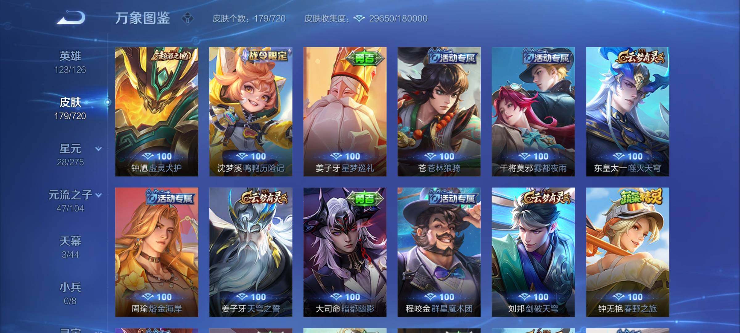 WZ133760