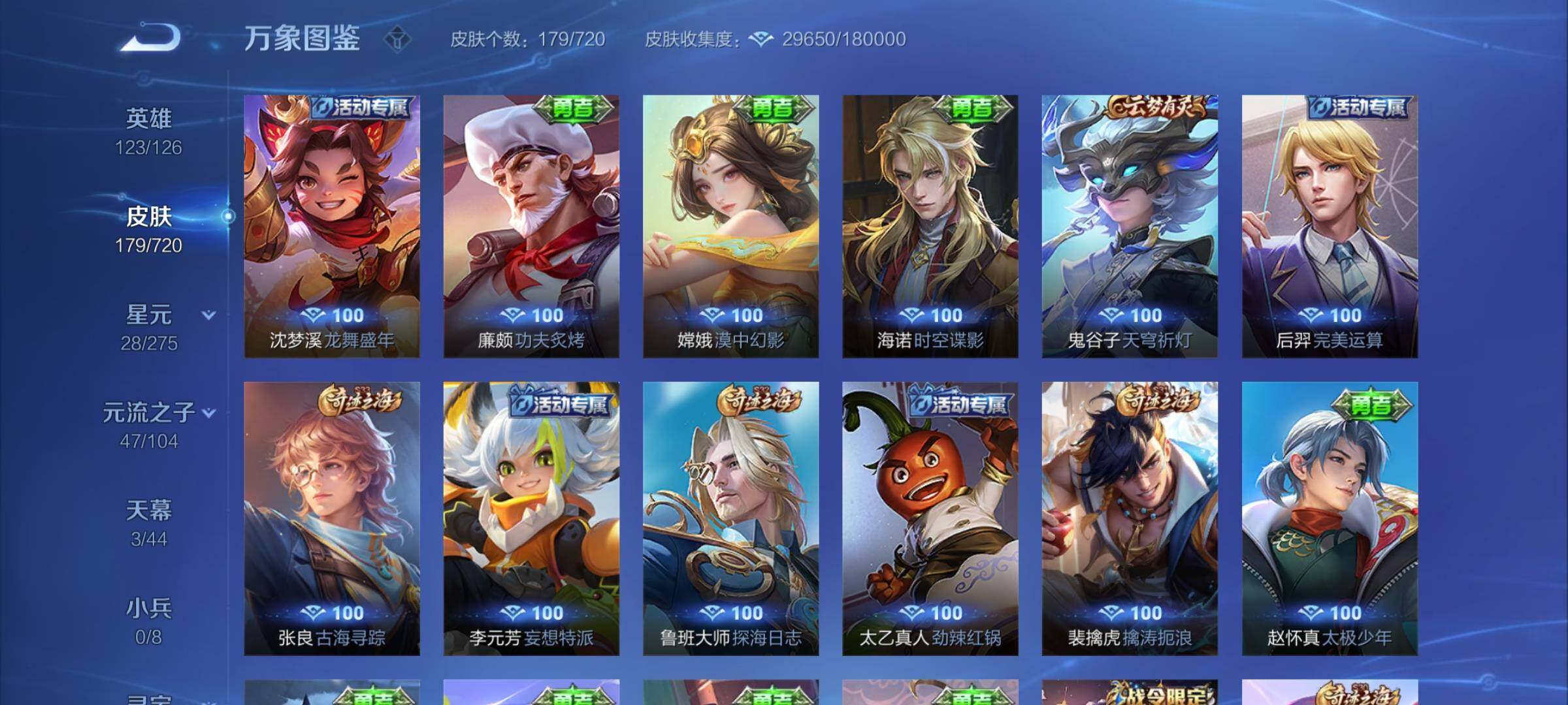 WZ133760