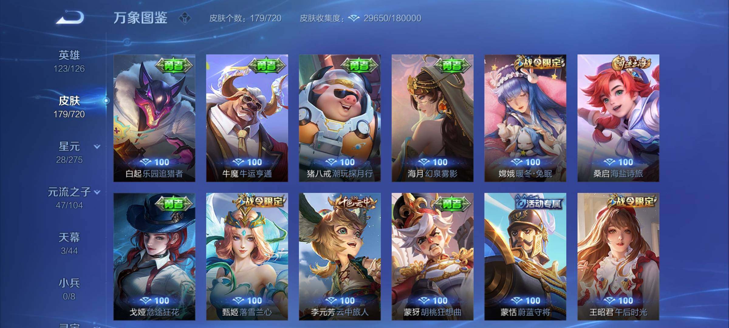 WZ133760