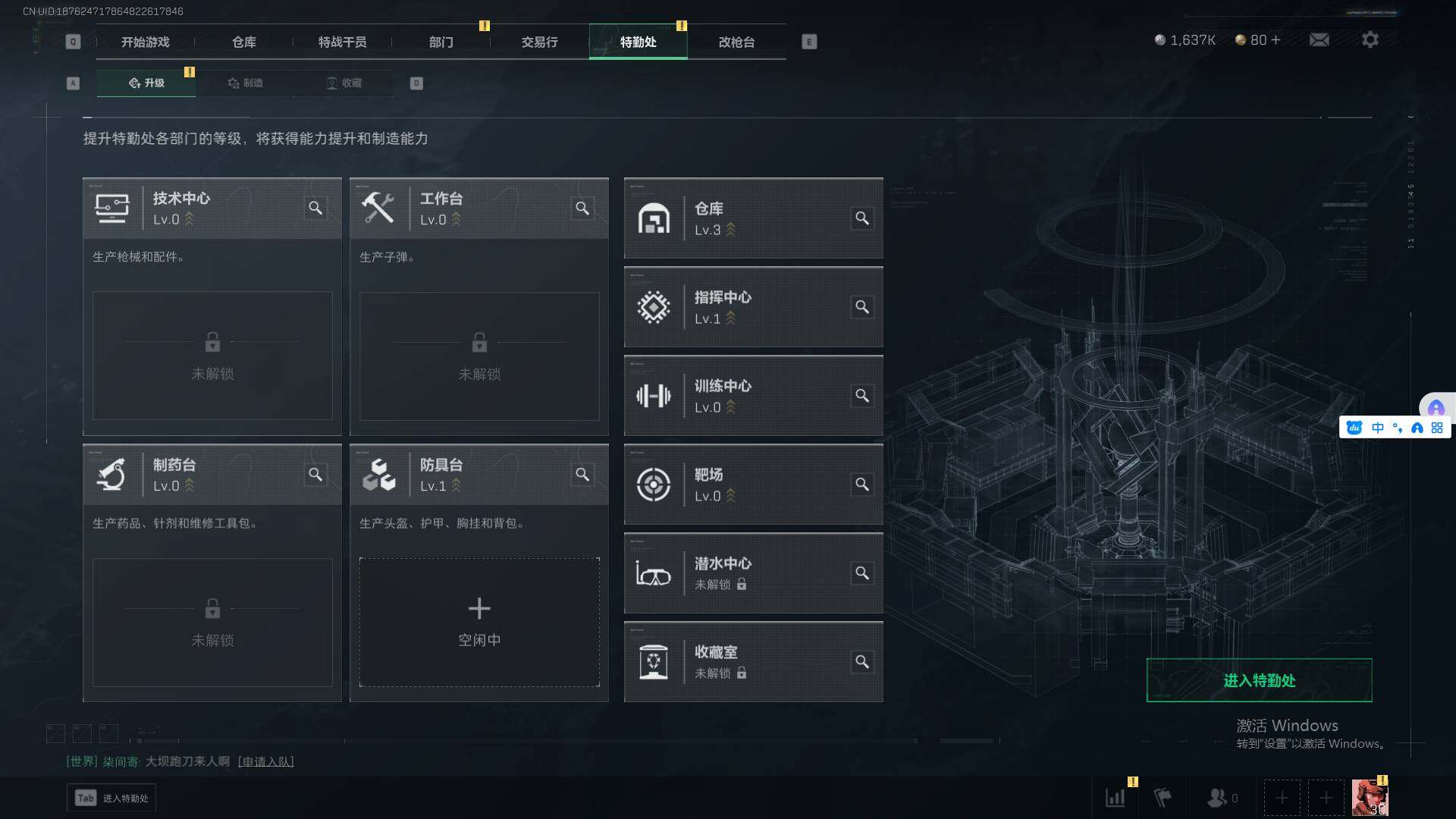 SJZEY315048三角洲行动账号详情图6 SJZEY315048三角洲行动账号详情图6