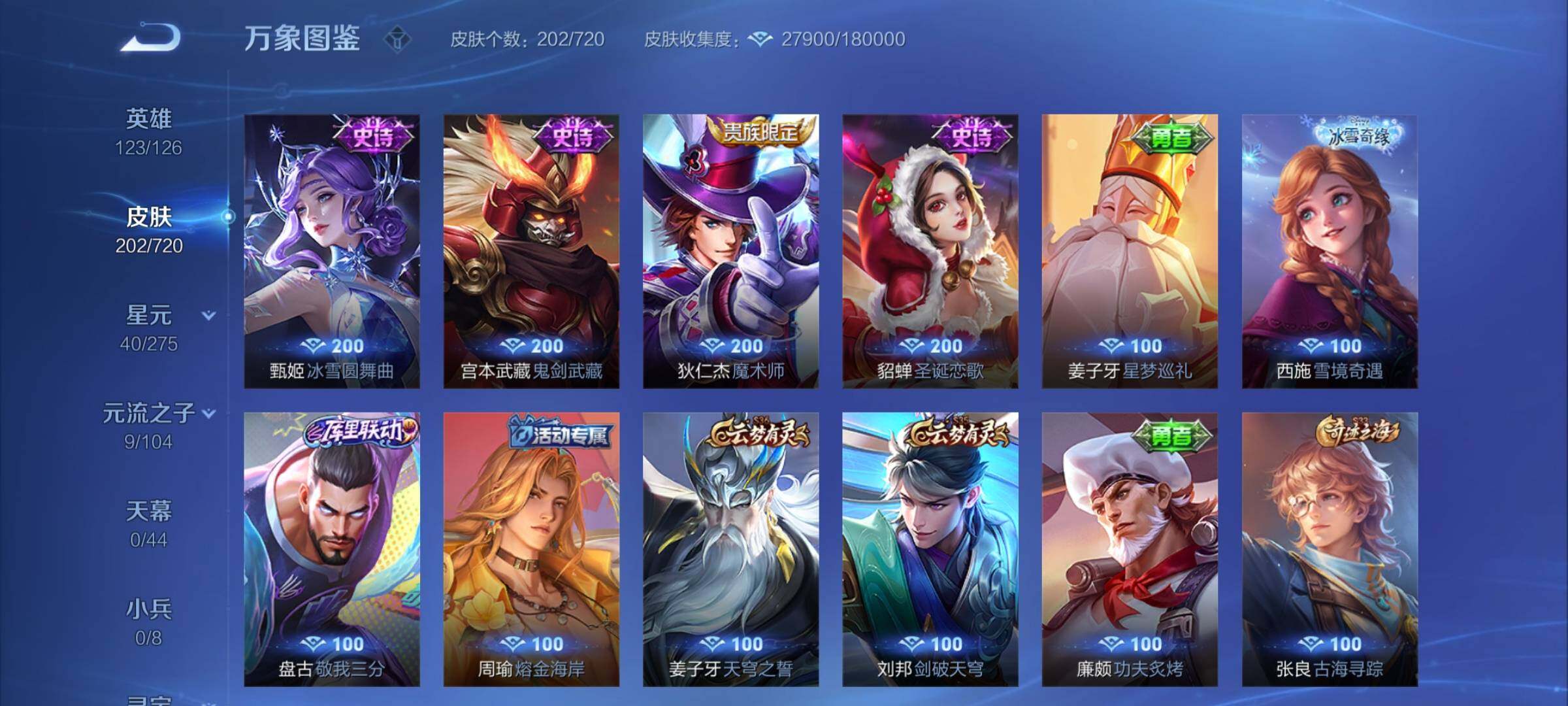 WZ133757