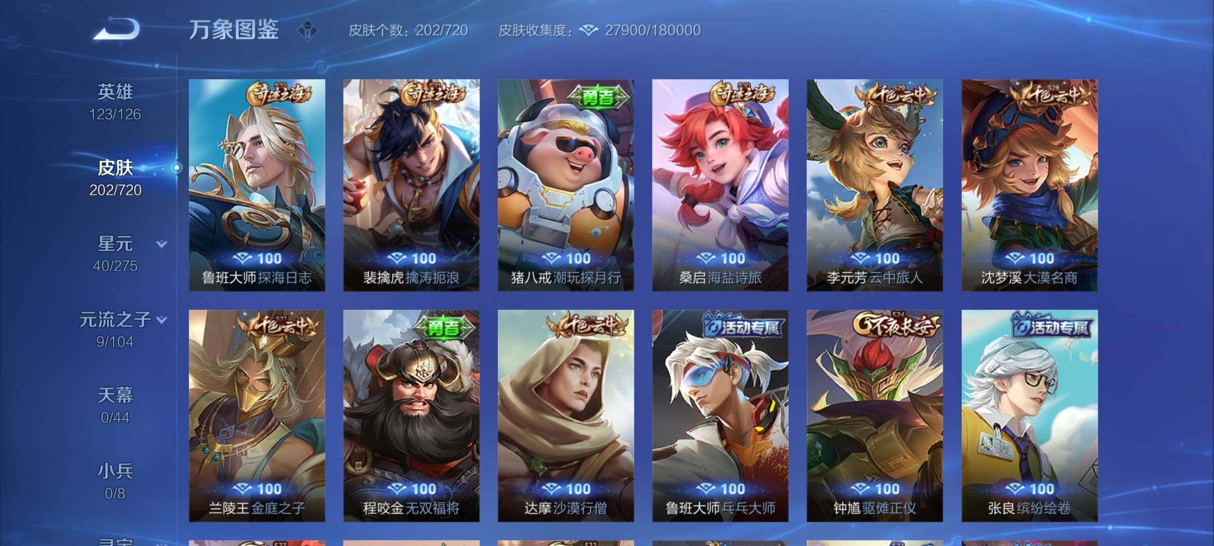 WZ133757