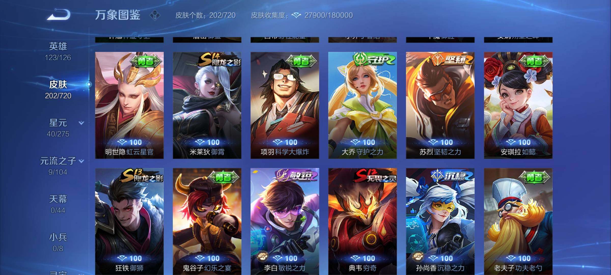 WZ133757