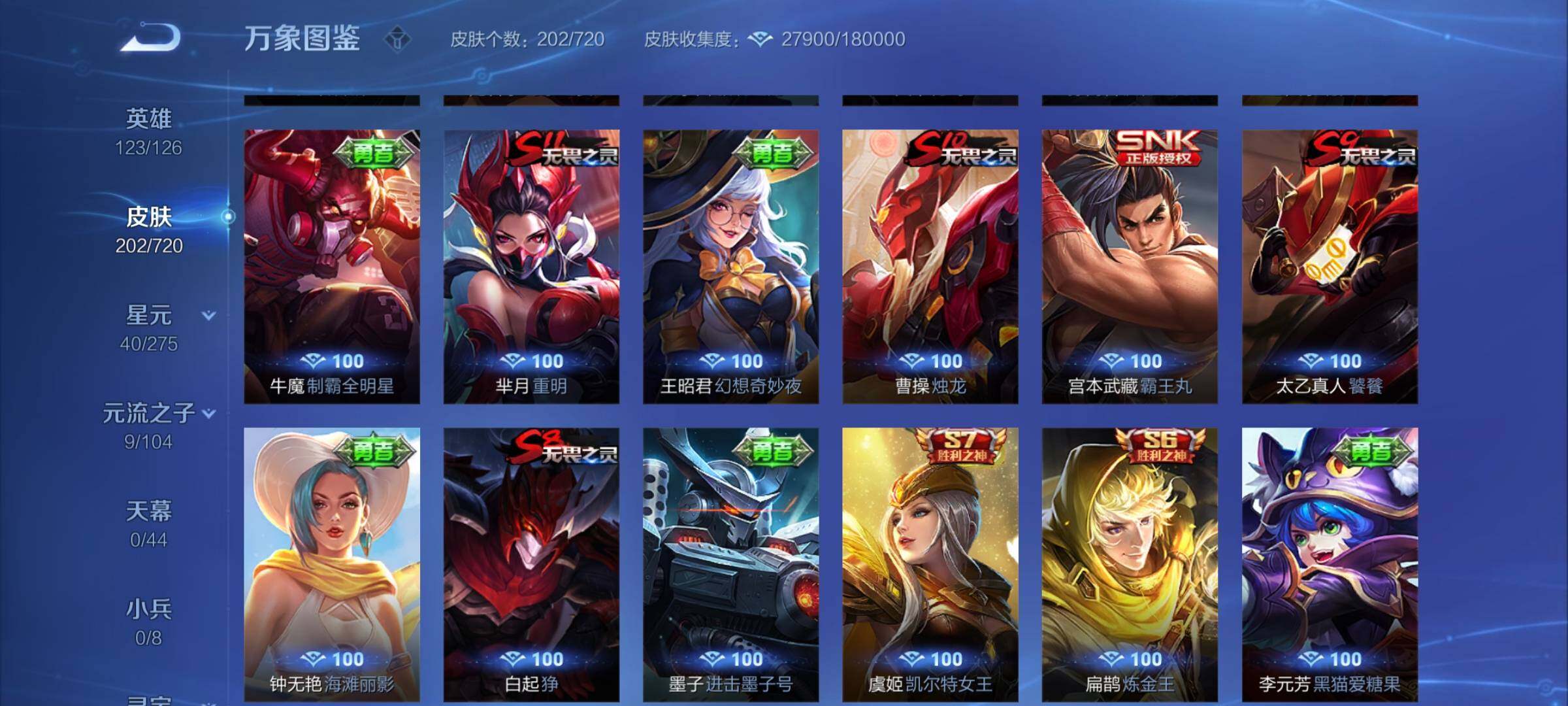 WZ133757