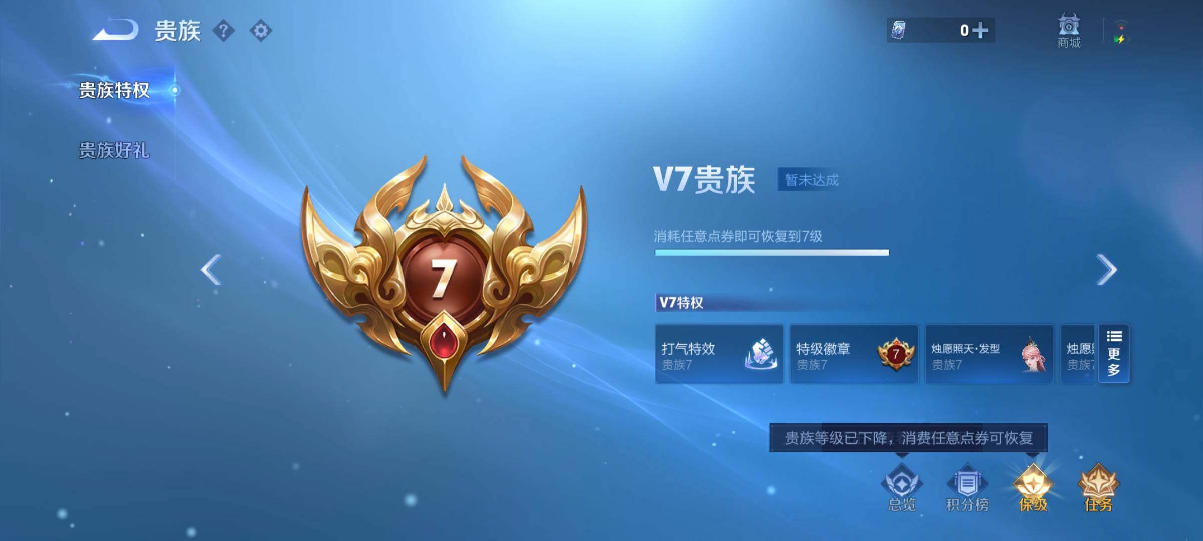 WZ133757