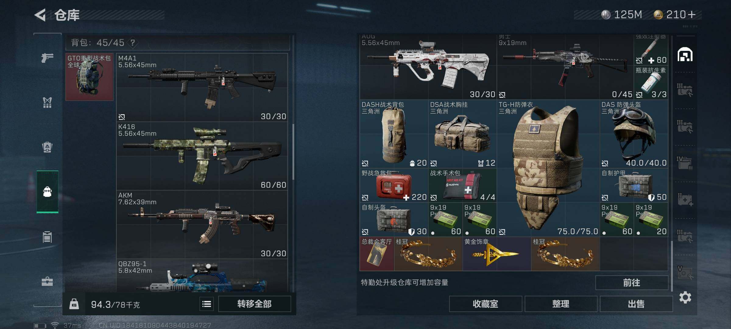 SJZEY315013三角洲行动账号详情图12 SJZEY315013三角洲行动账号详情图12