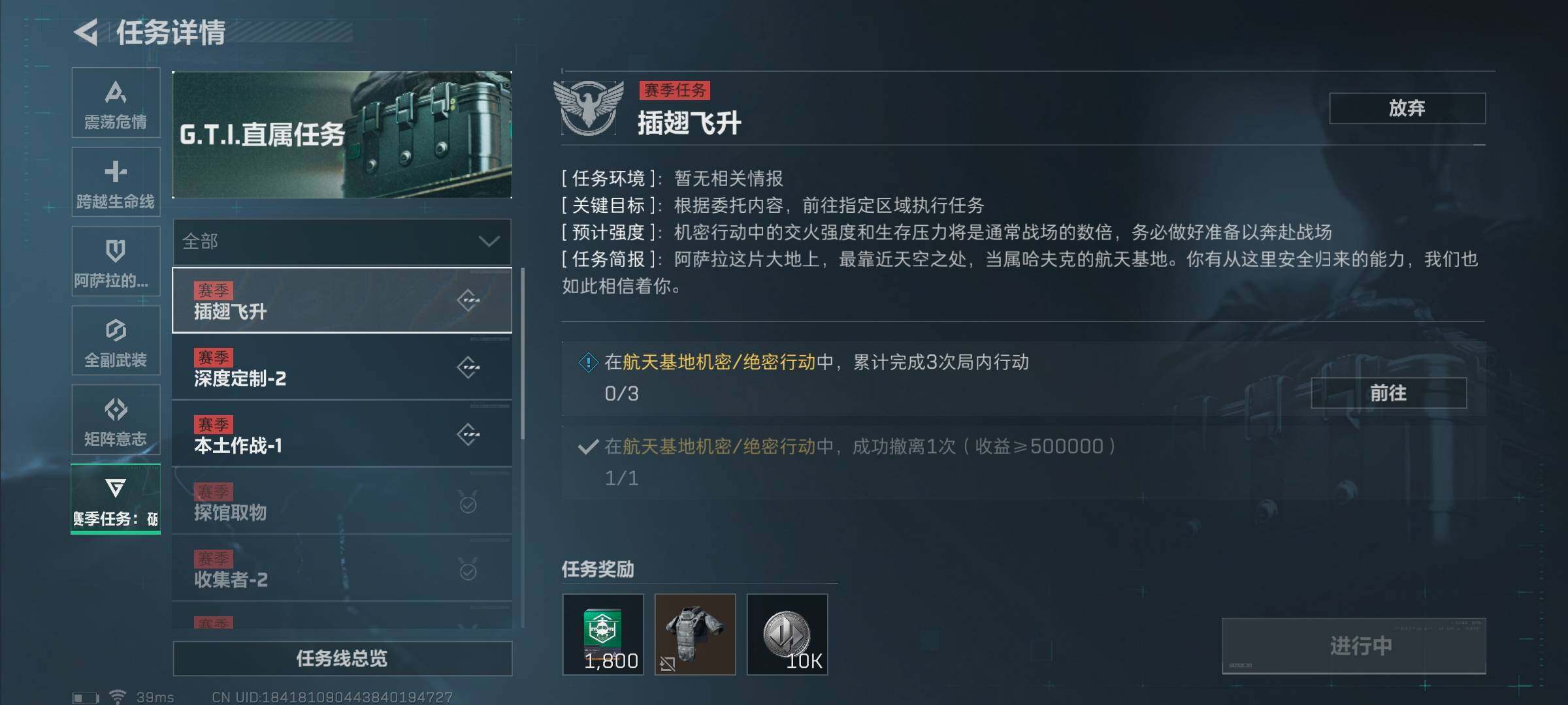 SJZEY315013三角洲行动账号详情图4 SJZEY315013三角洲行动账号详情图4