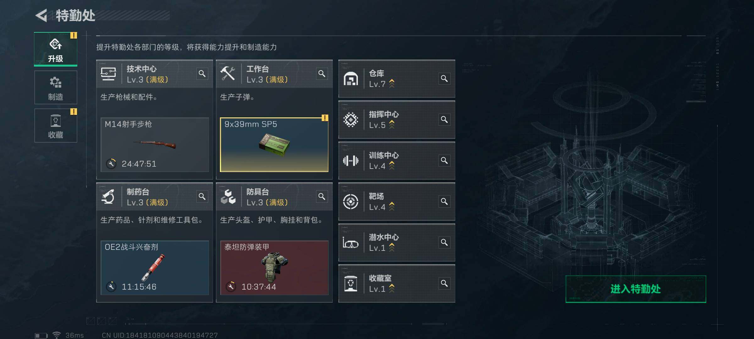 SJZEY315013三角洲行动账号详情图3 SJZEY315013三角洲行动账号详情图3