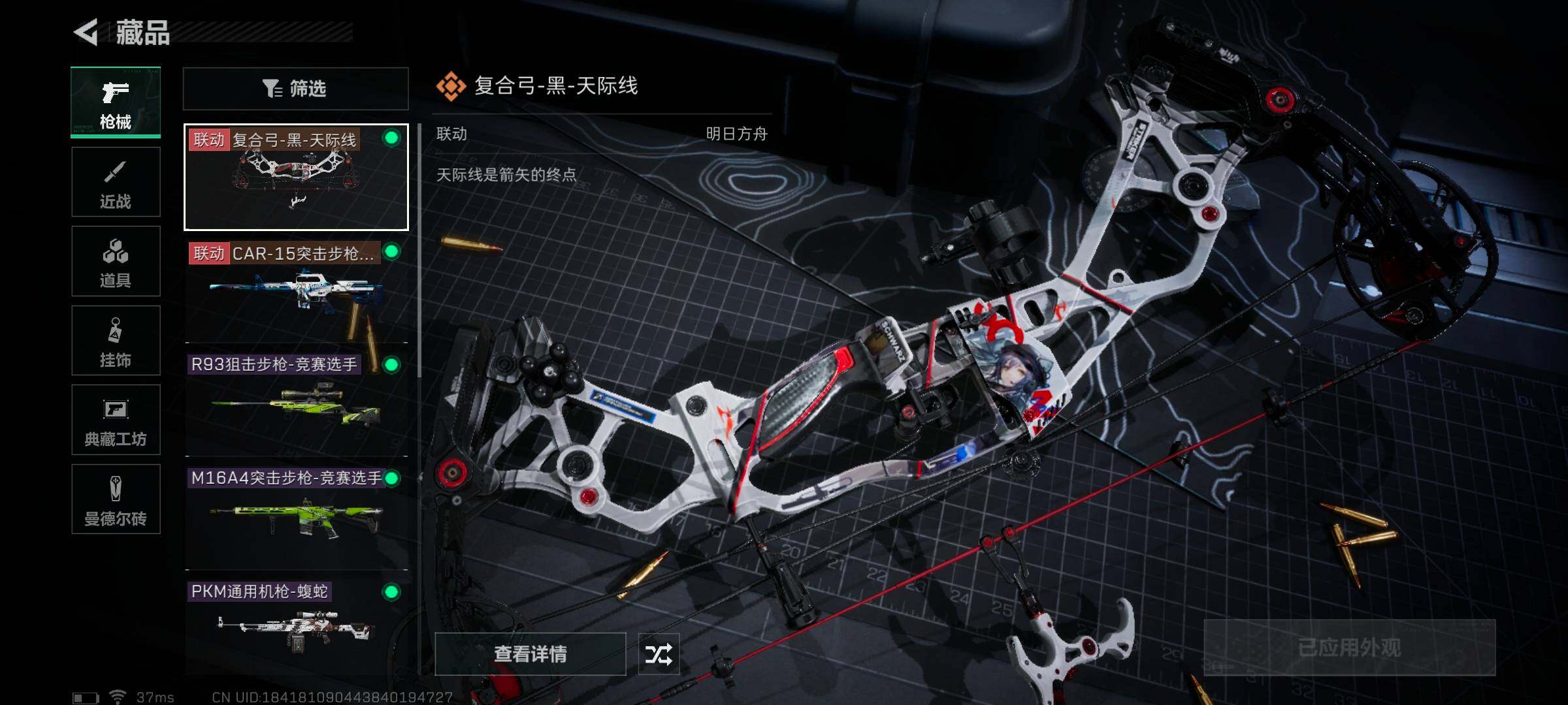 SJZEY315013三角洲行动账号详情图21 SJZEY315013三角洲行动账号详情图21