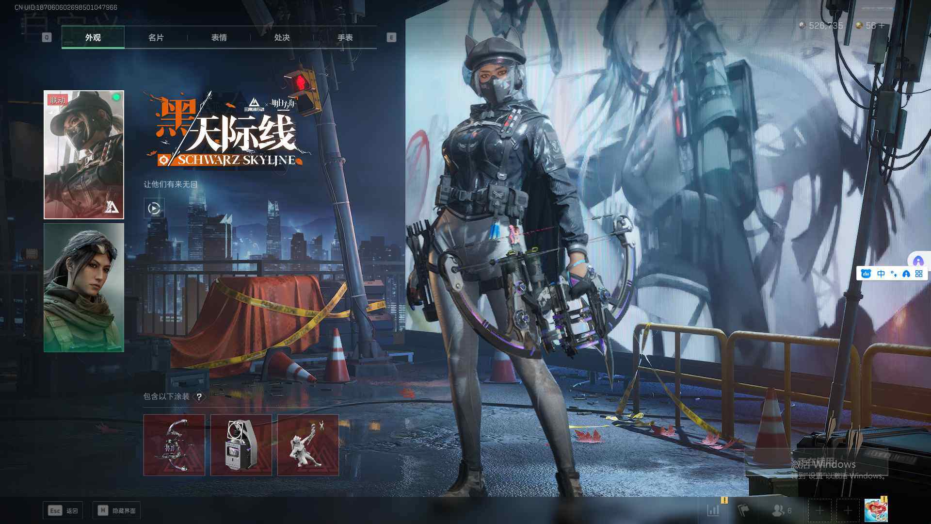 SJZEY315045三角洲行动账号详情图10 SJZEY315045三角洲行动账号详情图10