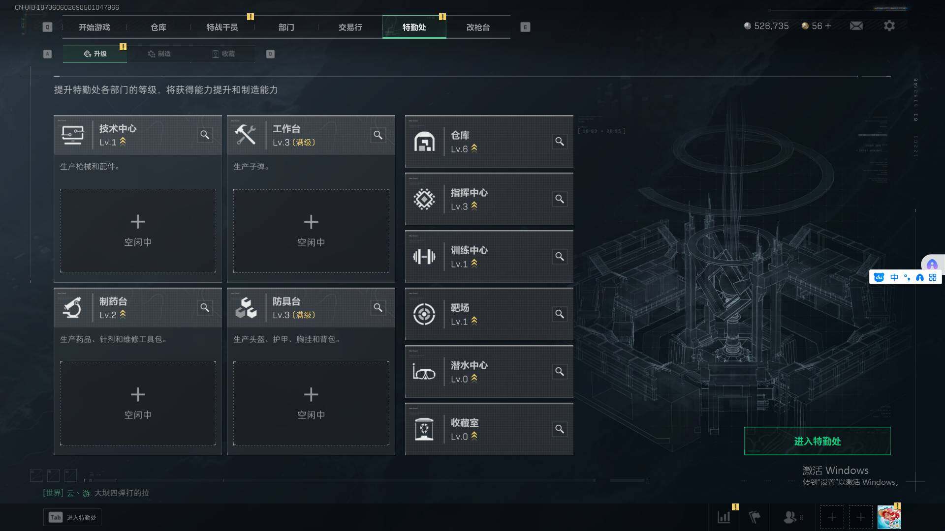 SJZEY315045三角洲行动账号详情图12 SJZEY315045三角洲行动账号详情图12
