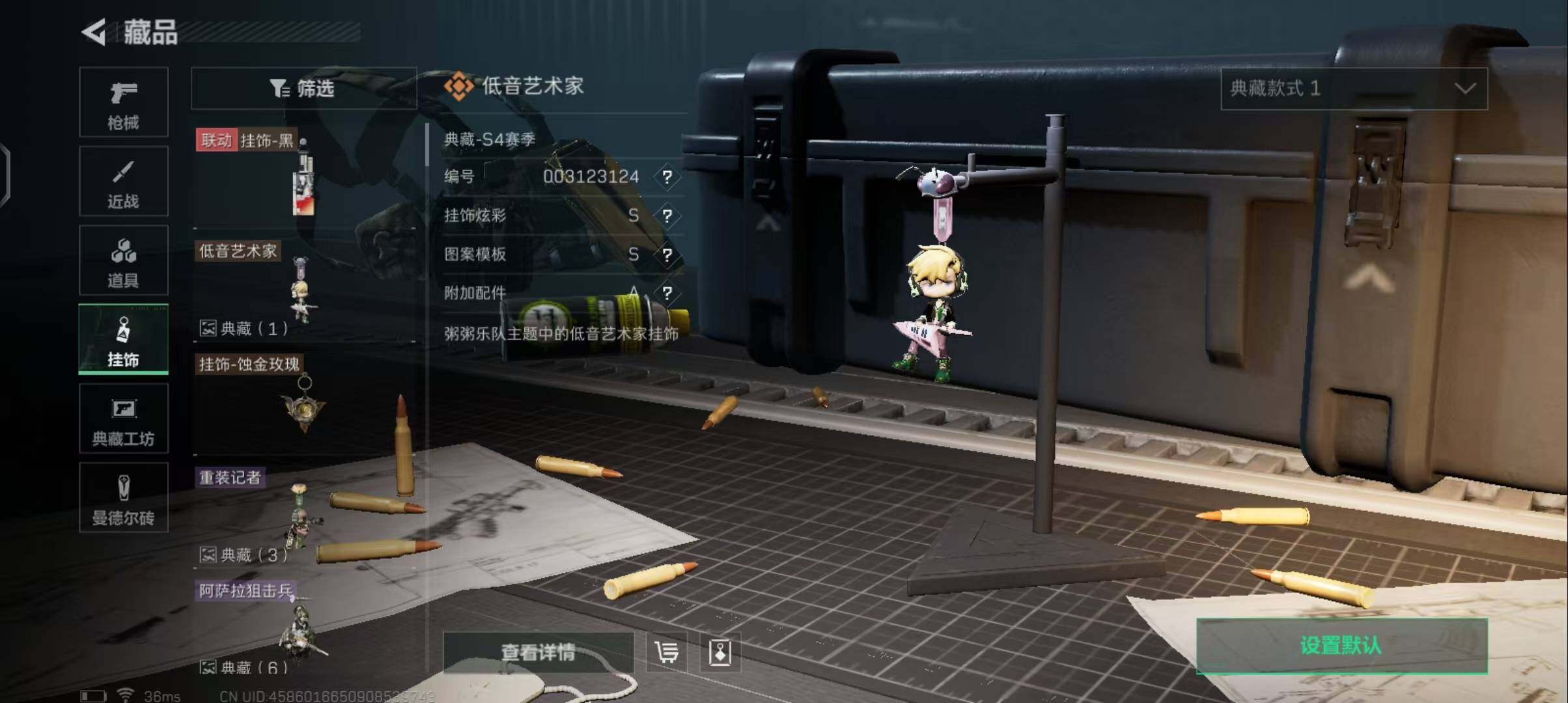 SJZEY315080三角洲行动账号详情图10 SJZEY315080三角洲行动账号详情图10