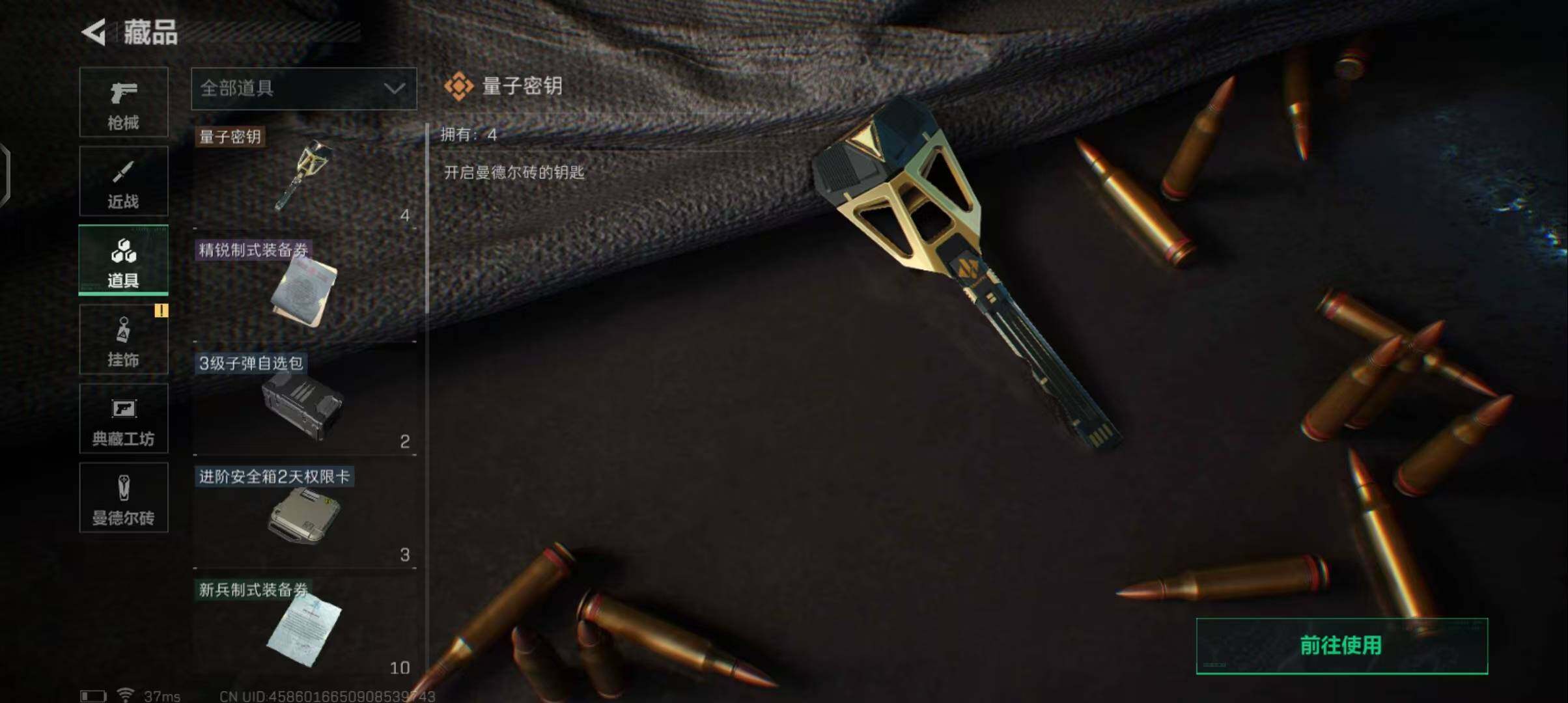 SJZEY315080三角洲行动账号详情图11 SJZEY315080三角洲行动账号详情图11