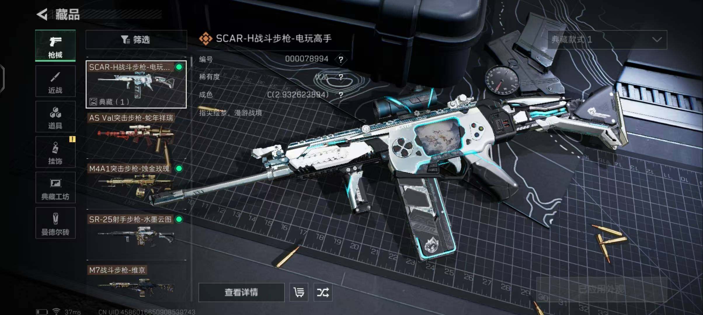 SJZEY315080三角洲行动账号详情图13 SJZEY315080三角洲行动账号详情图13