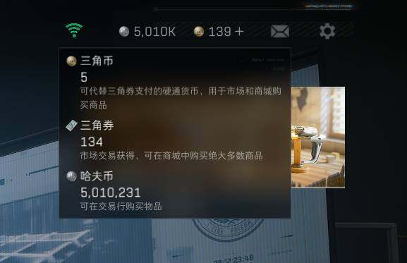 SJZEY315047三角洲行动账号详情图14 SJZEY315047三角洲行动账号详情图14