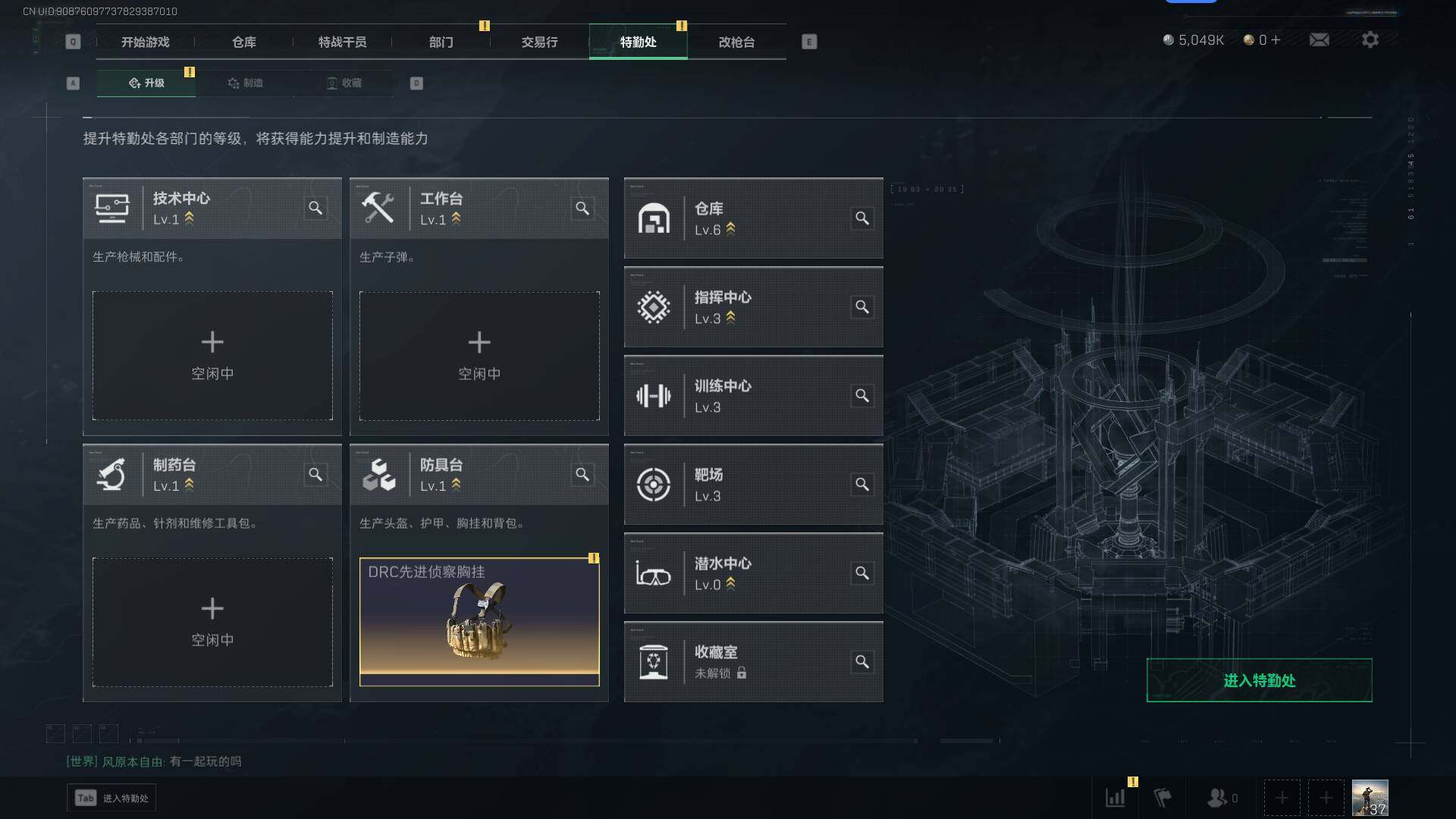 SJZEY315046三角洲行动账号详情图6