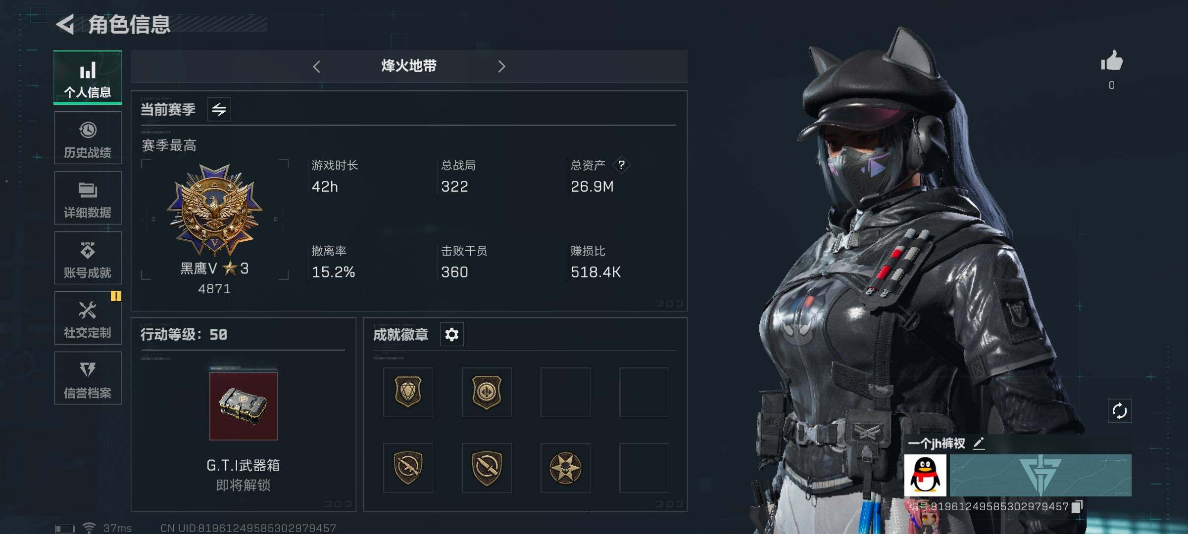 三角洲行动账号QQ【SJZG416】总资产(M)：26.9M/哈夫币(K)：13K/哈夫币(K)：13K/传说枪皮数：2/烽火地带等级：50_段位：黑鹰/露娜-黑·天际线/近战-黑鹰/复合弓-黑-天际线/725双管霰