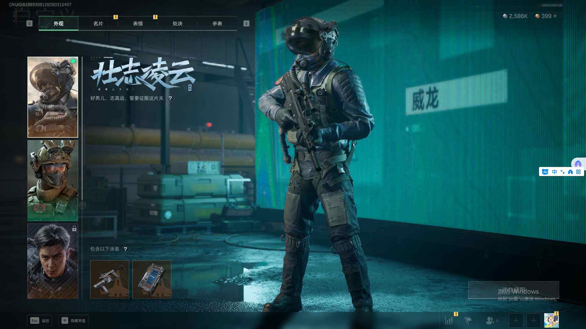 SJZEY315042三角洲行动账号详情图8 SJZEY315042三角洲行动账号详情图8
