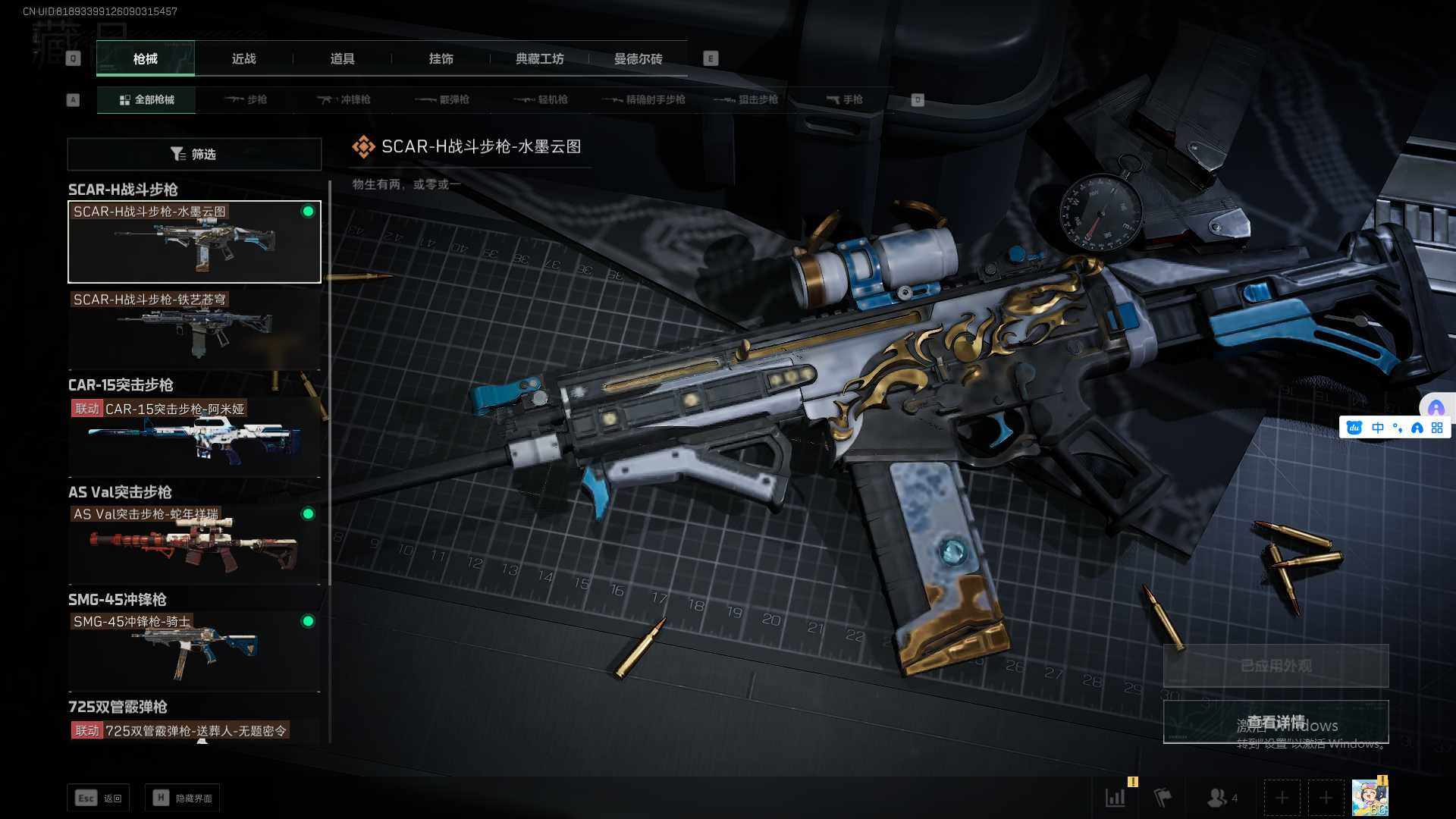 SJZEY315042三角洲行动账号详情图12 SJZEY315042三角洲行动账号详情图12