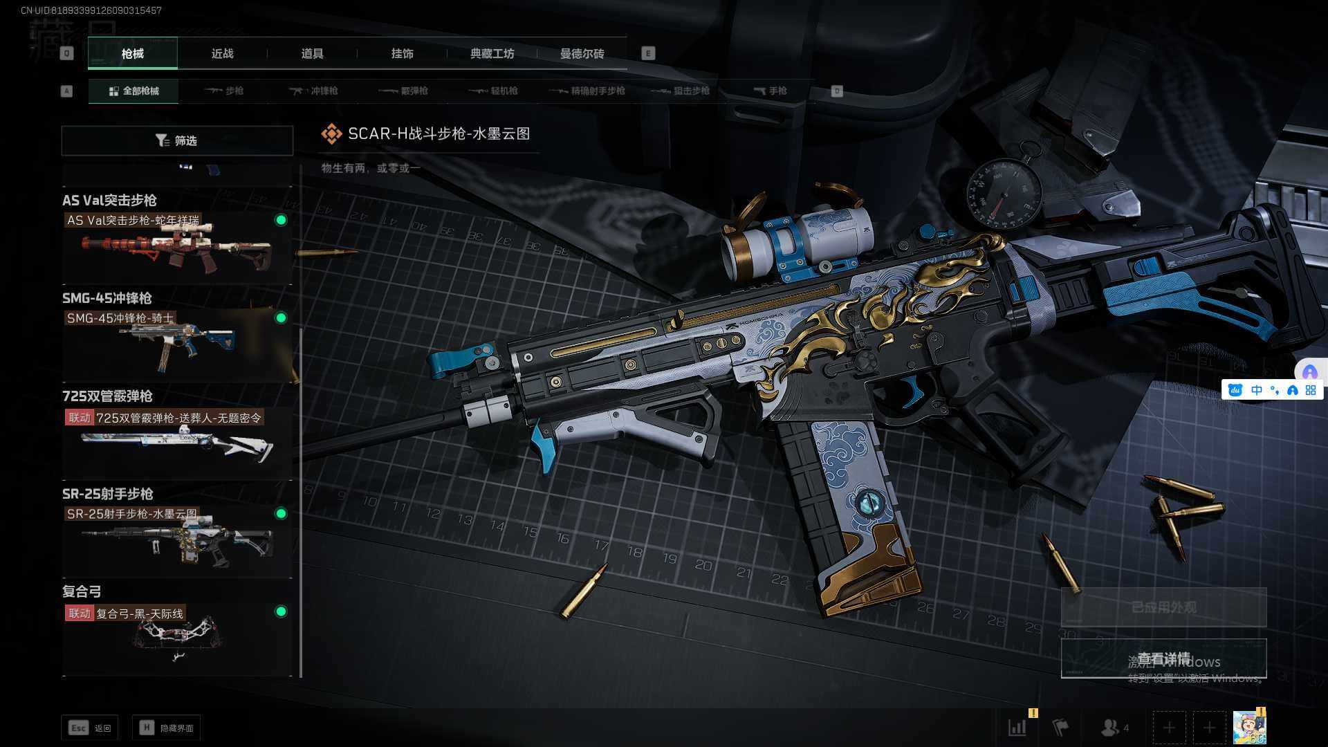 SJZEY315042三角洲行动账号详情图13 SJZEY315042三角洲行动账号详情图13