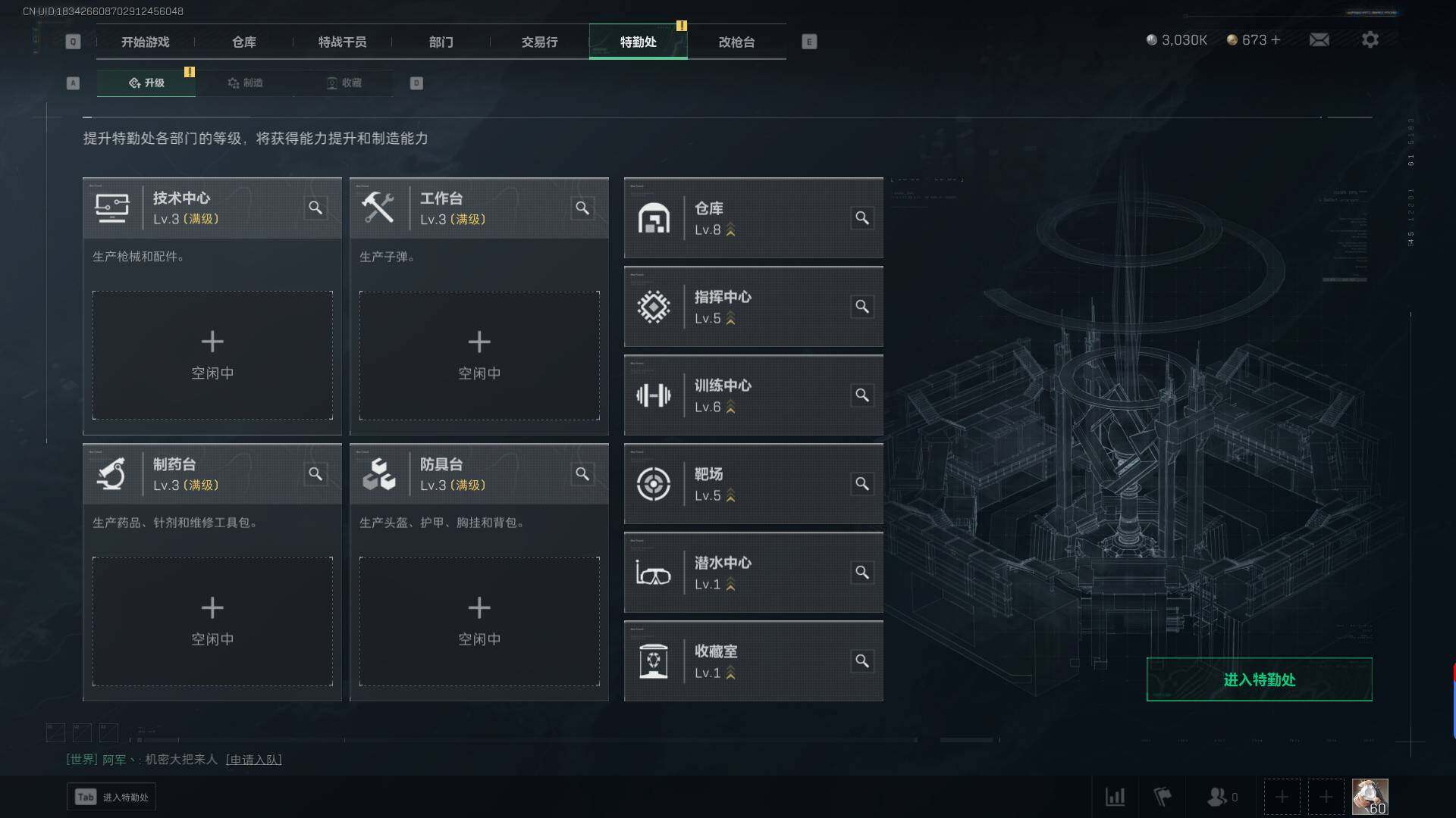 SJZEY315019三角洲行动账号详情图4