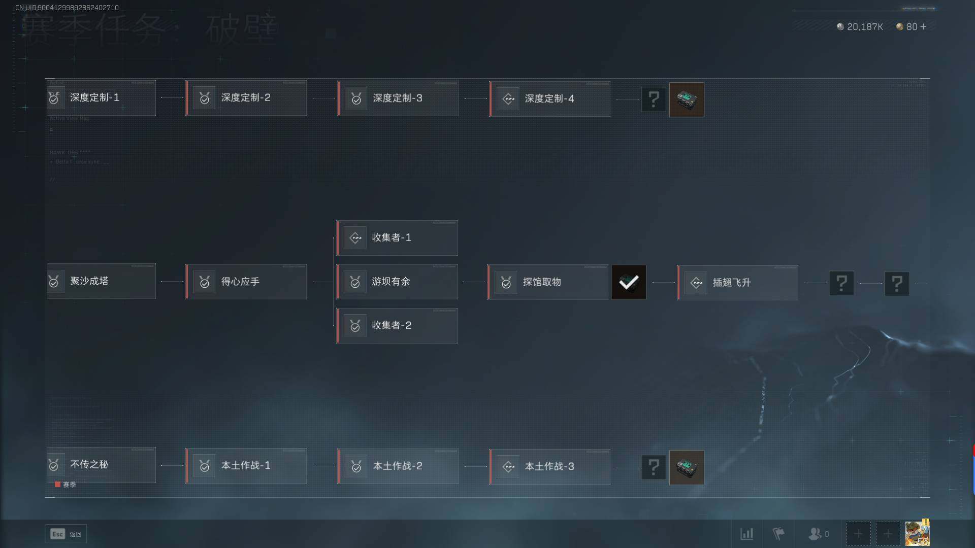 SJZEY315020三角洲行动账号详情图7 SJZEY315020三角洲行动账号详情图7