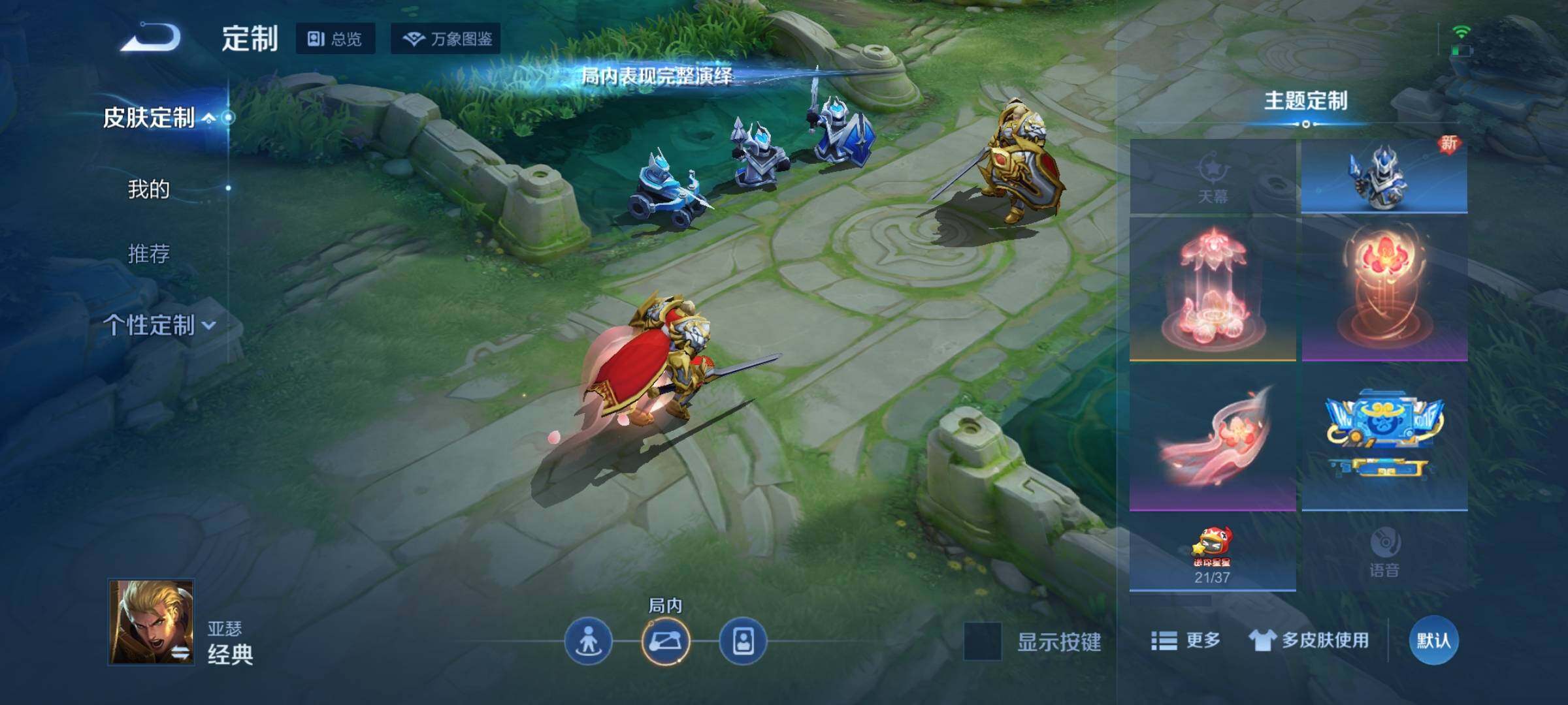 WZEY3224408王者荣耀账号详情图31 WZEY3224408王者荣耀账号详情图31