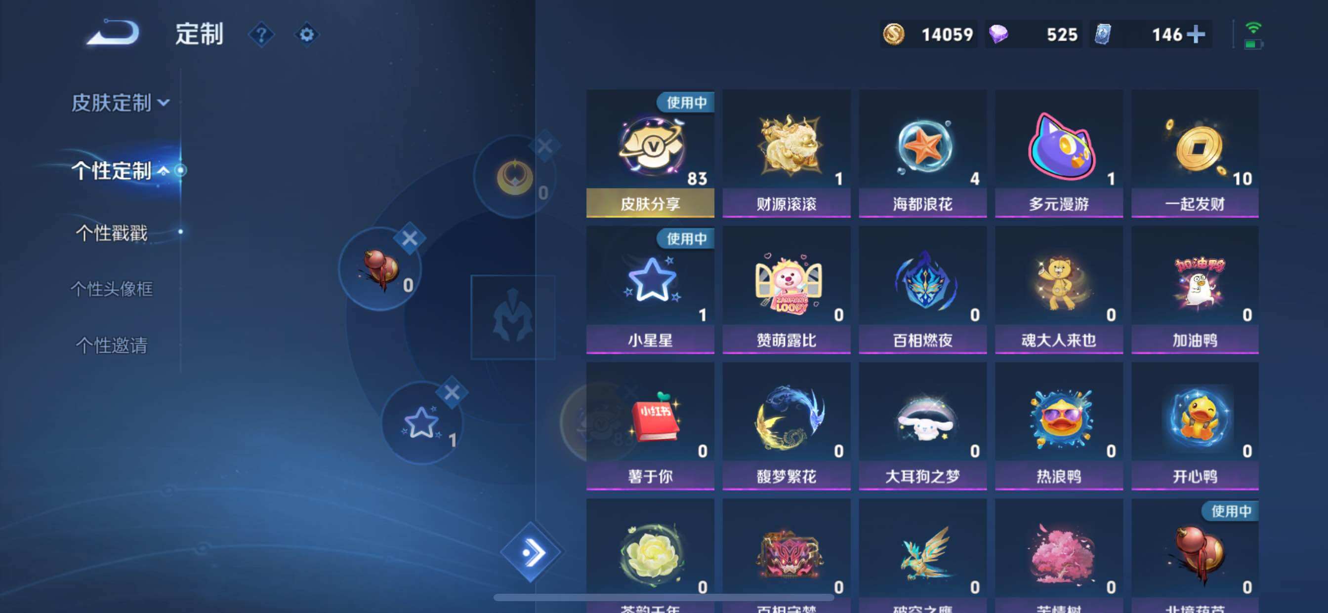 WZCMY3237693王者荣耀账号详情图7 WZCMY3237693王者荣耀账号详情图7