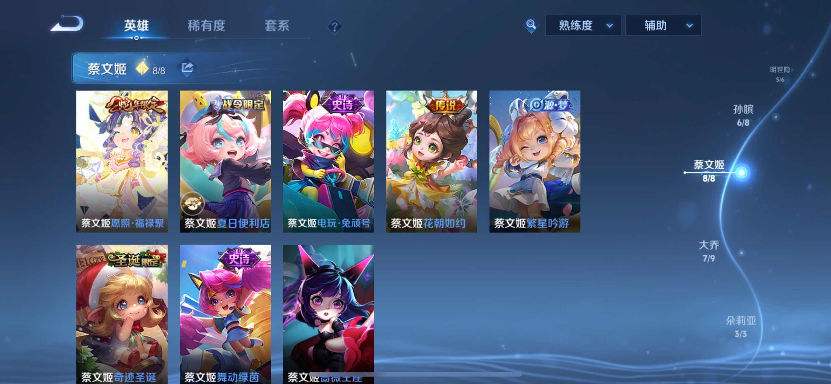 WZCMY3237693王者荣耀账号详情图11 WZCMY3237693王者荣耀账号详情图11