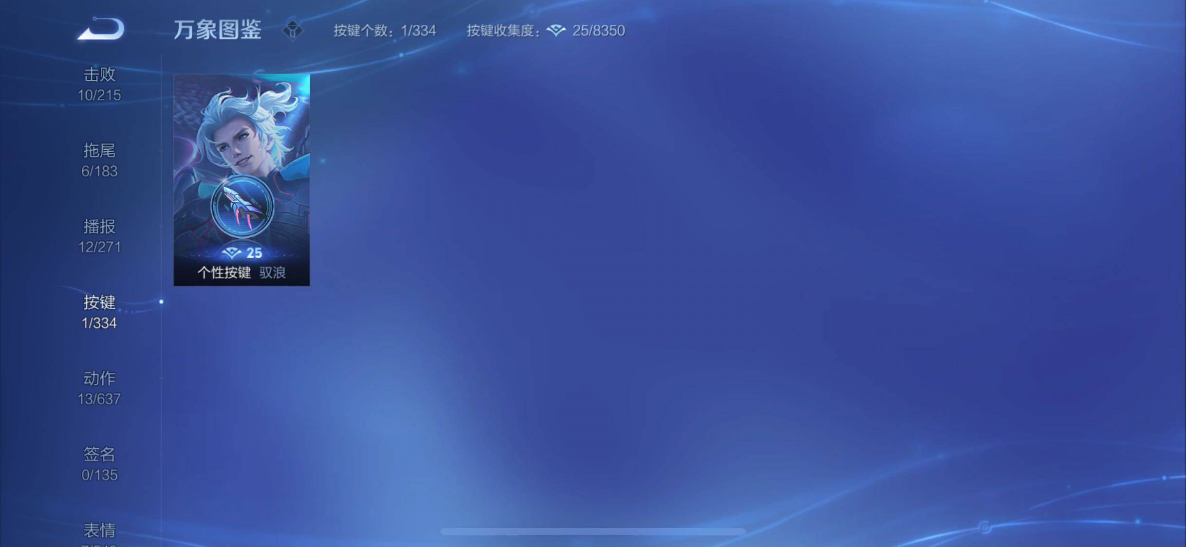 WZYXS3234266王者荣耀账号详情图13 WZYXS3234266王者荣耀账号详情图13