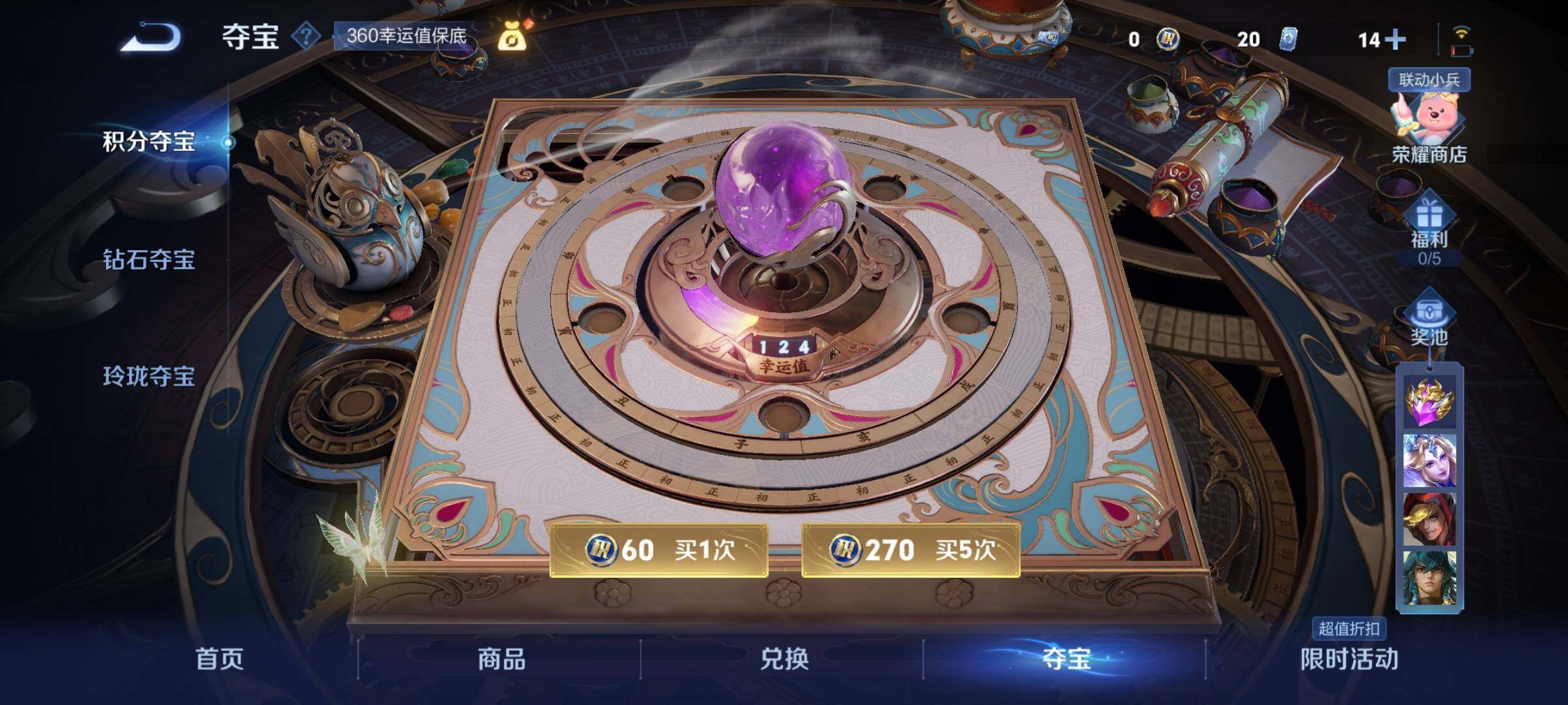WZYXS3222138王者荣耀账号详情图12