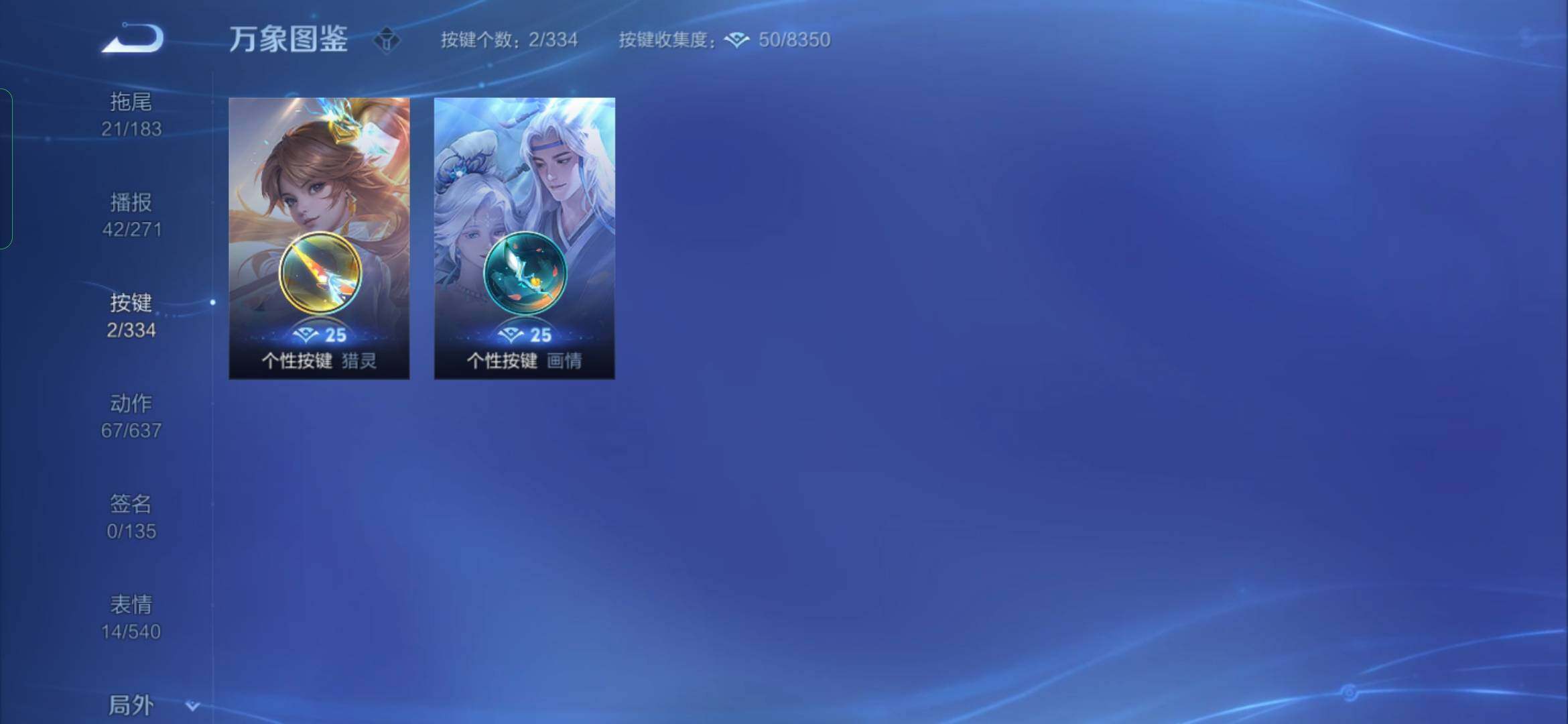 WZYXS3234273王者荣耀账号详情图17 WZYXS3234273王者荣耀账号详情图17