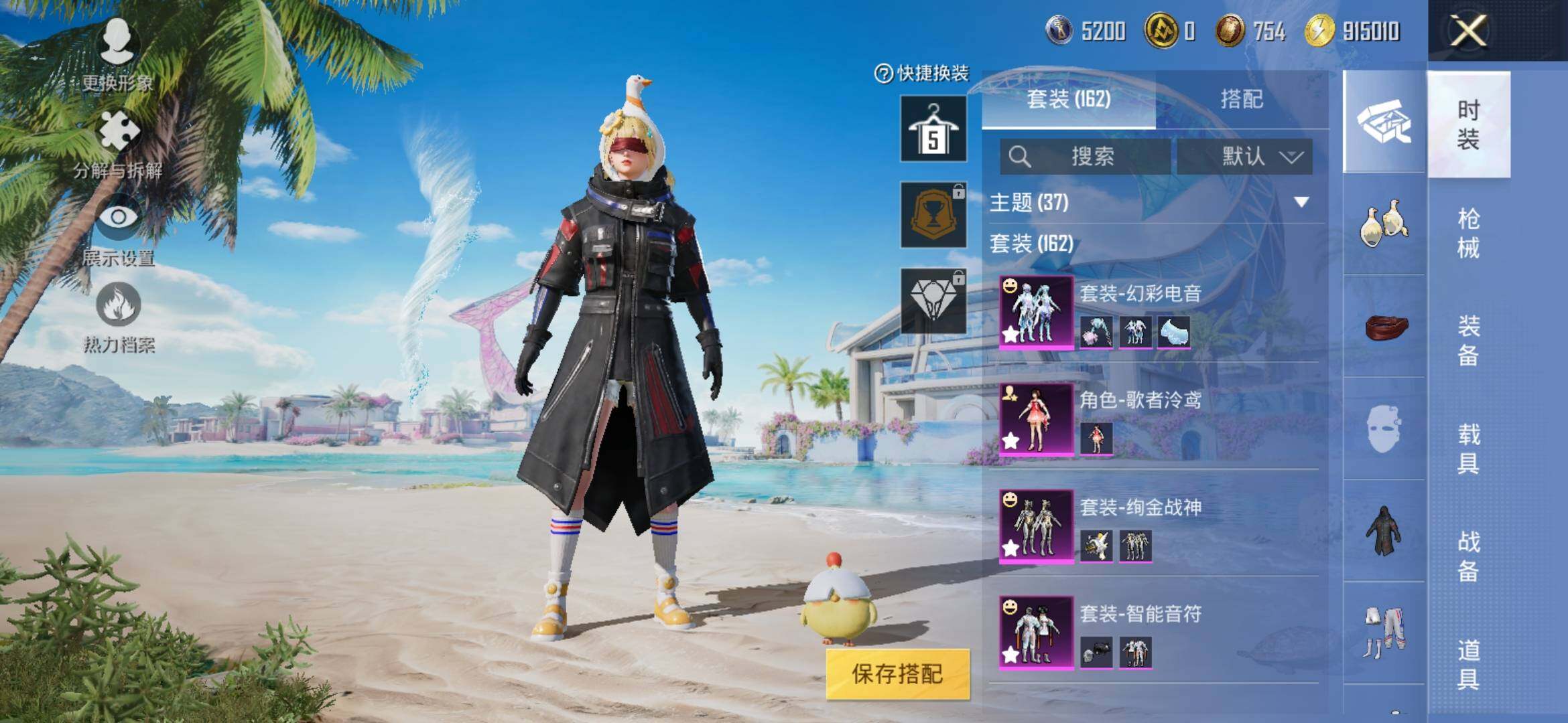 HPYXS3306728和平精英账号详情图6 HPYXS3306728和平精英账号详情图6