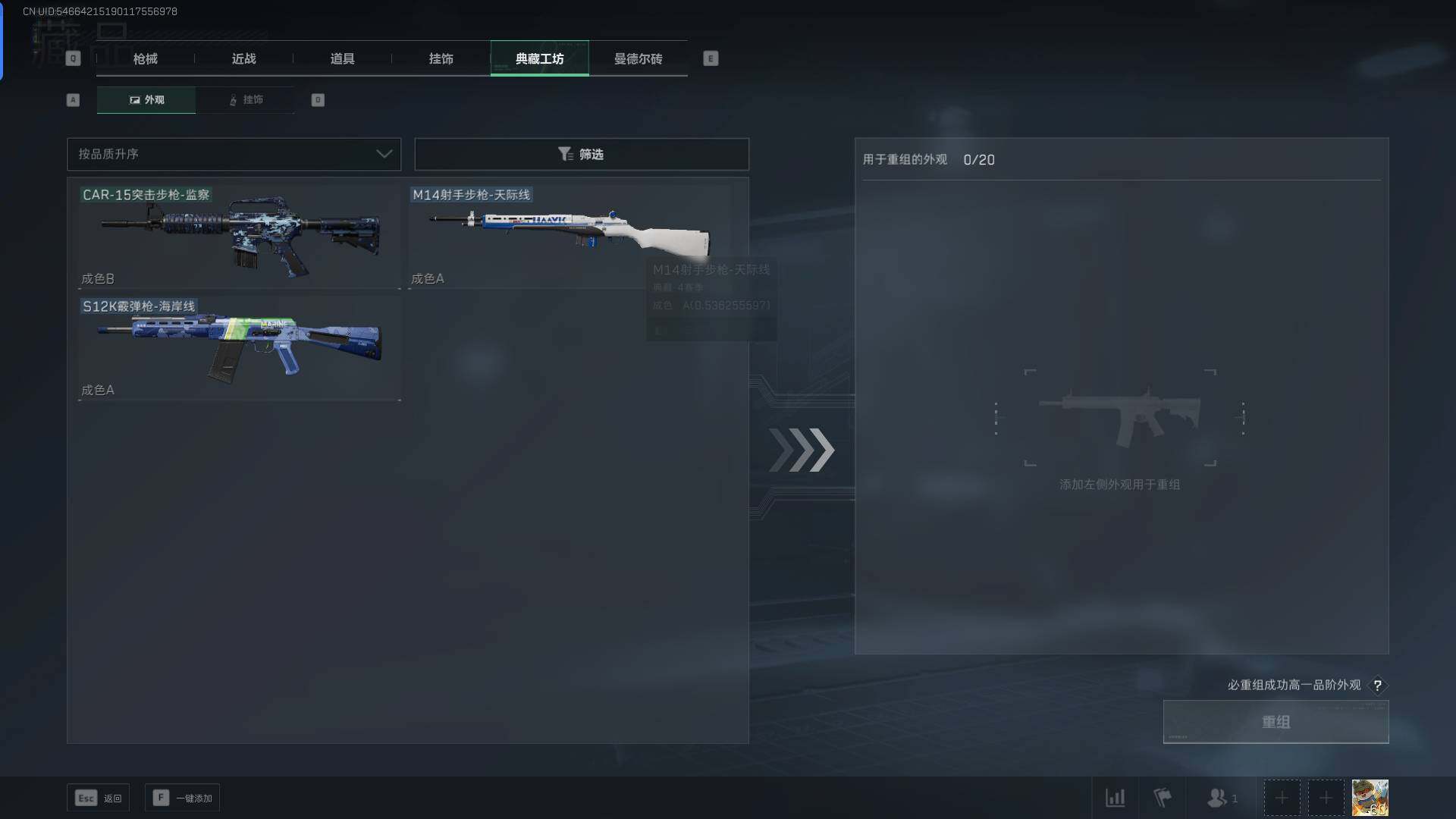 SJZEY315051三角洲行动账号详情图10 SJZEY315051三角洲行动账号详情图10