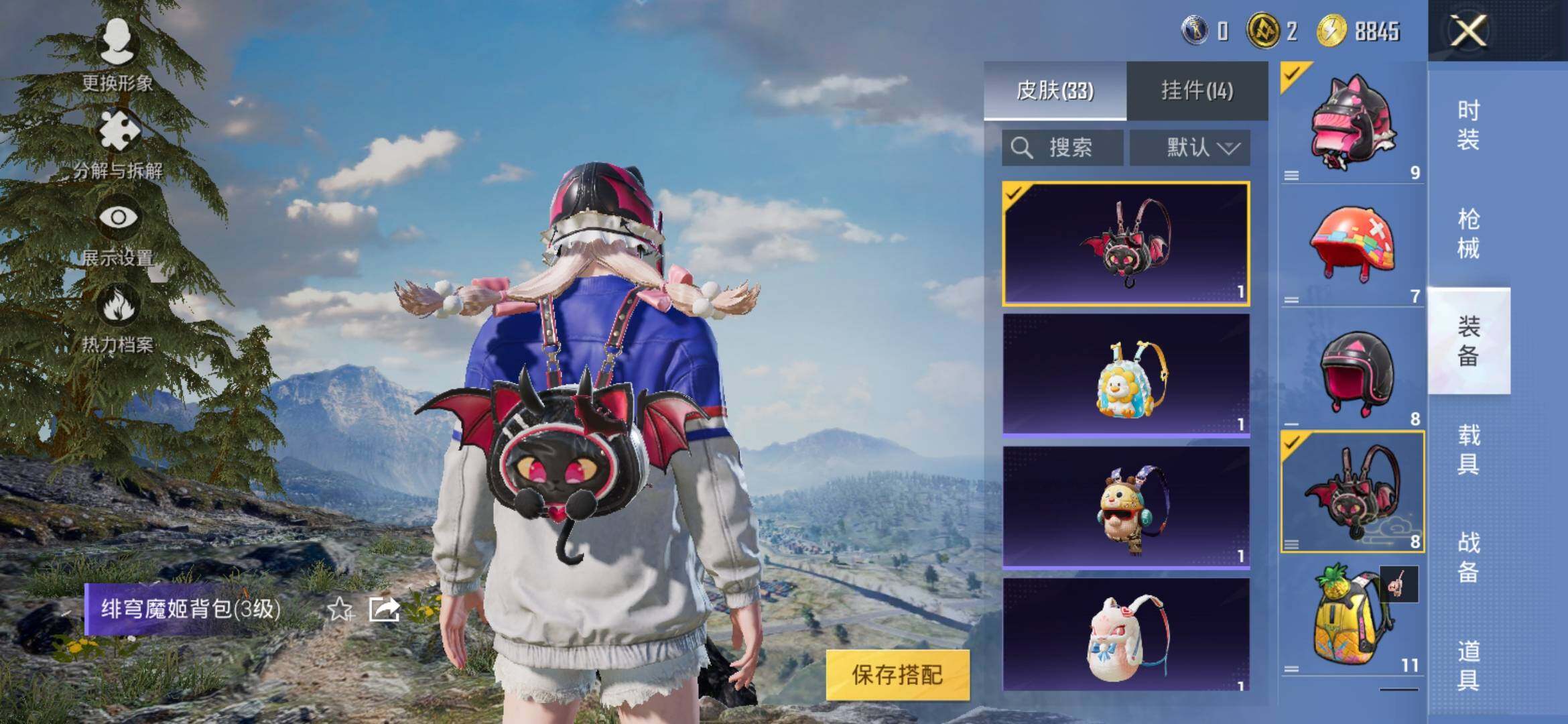 HPYXS3305892和平精英账号详情图7 HPYXS3305892和平精英账号详情图7