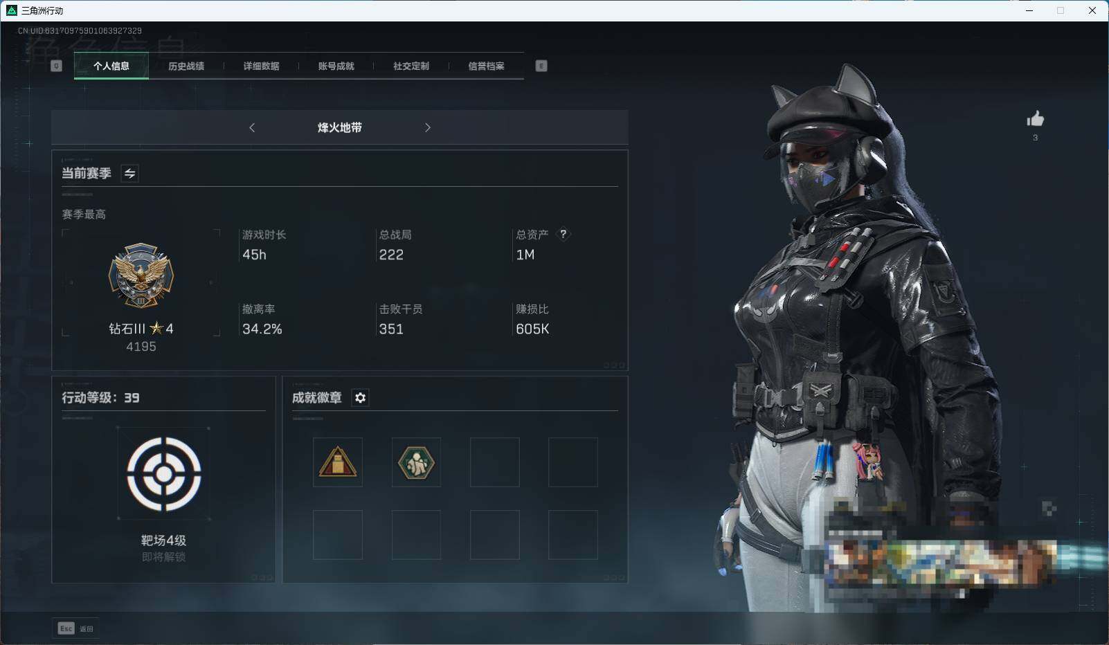 三角洲行动账号QQ【SJZF2331】总资产(M)：1M/哈夫币(K)：494K/哈夫币(K)：494K/烽火地带等级：39_段位：无段位/露娜-黑·天际线/复合弓-黑-天际线