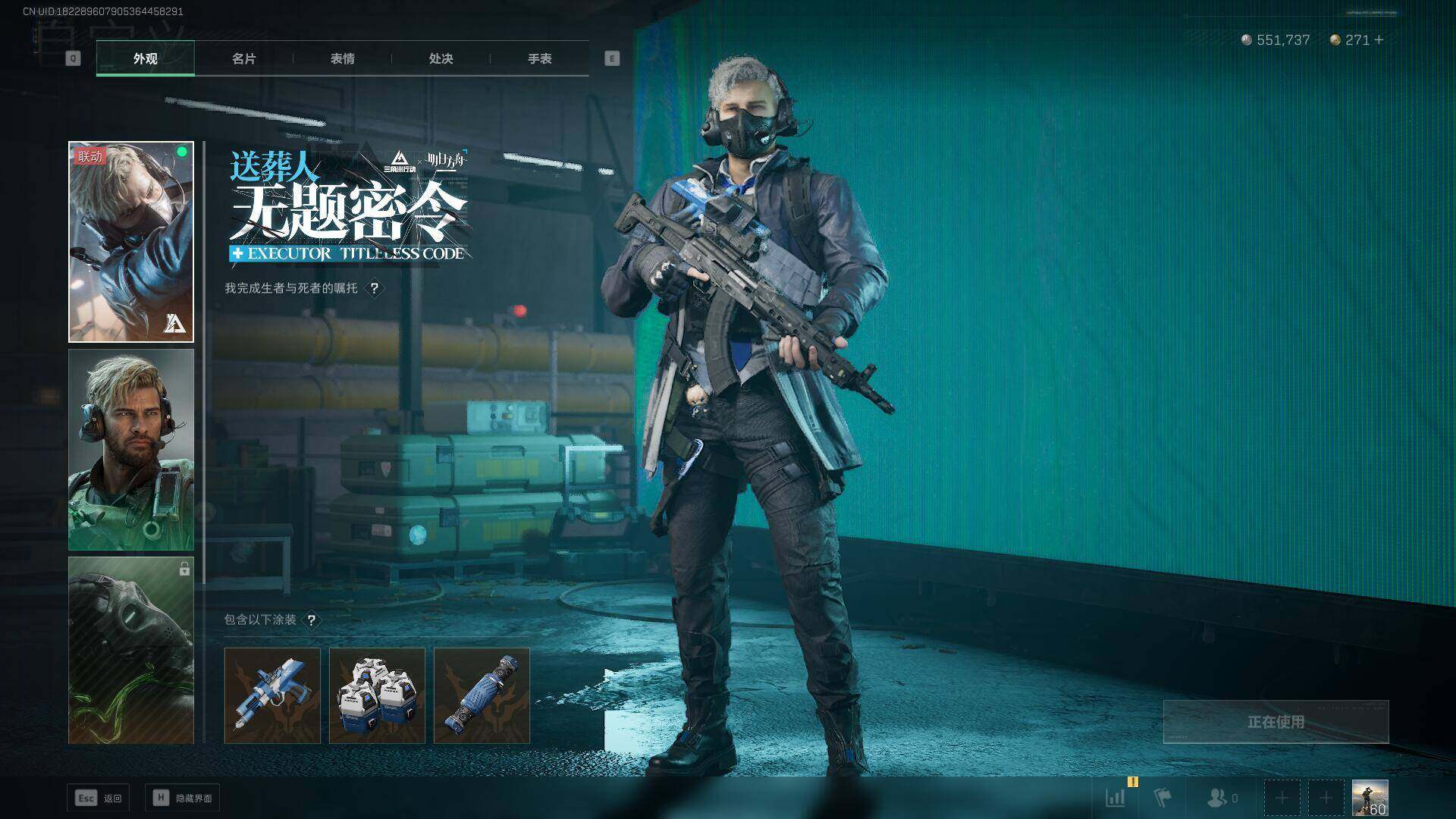 SJZEY315039三角洲行动账号详情图8 SJZEY315039三角洲行动账号详情图8