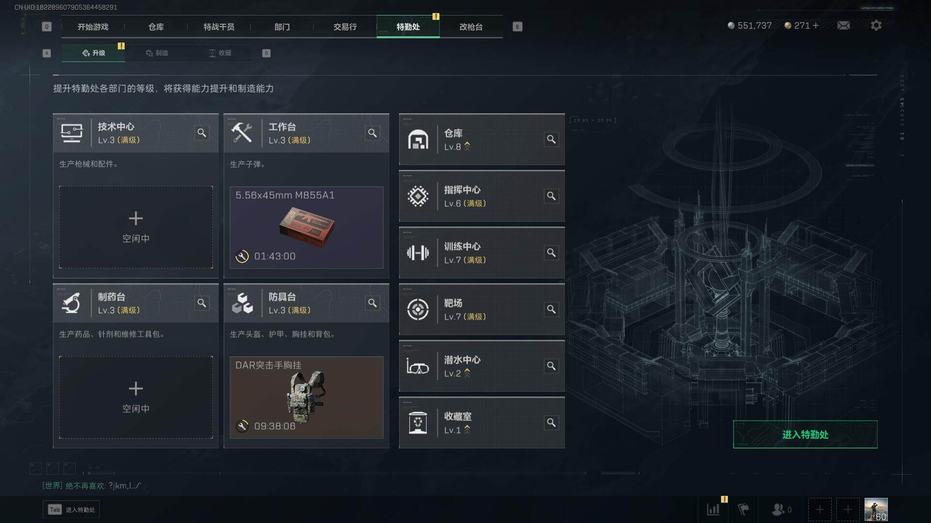 SJZEY315039三角洲行动账号详情图12 SJZEY315039三角洲行动账号详情图12