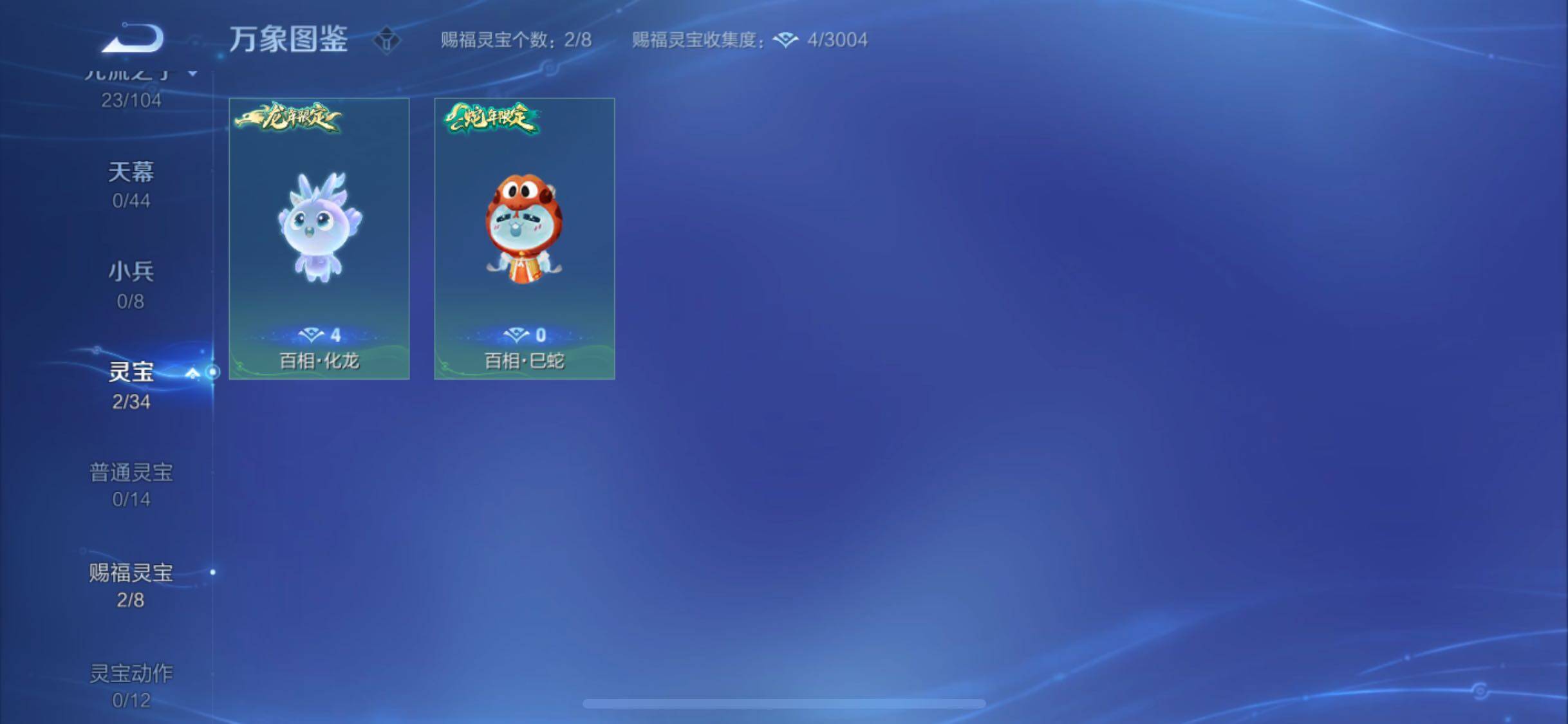 WZYXS3235115王者荣耀账号详情图14 WZYXS3235115王者荣耀账号详情图14