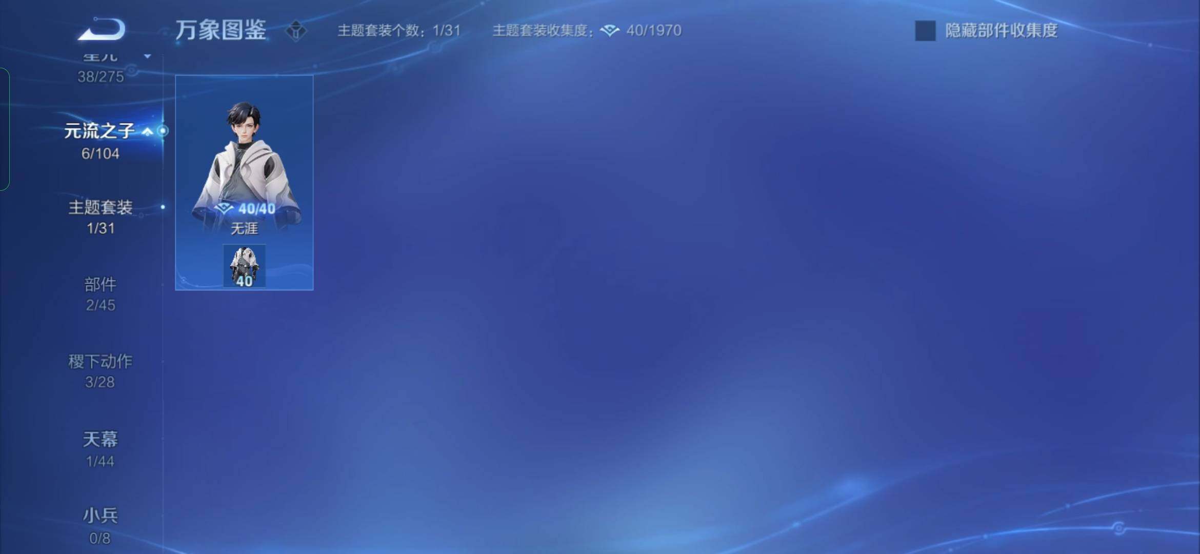 WZYXS3228316王者荣耀账号详情图12